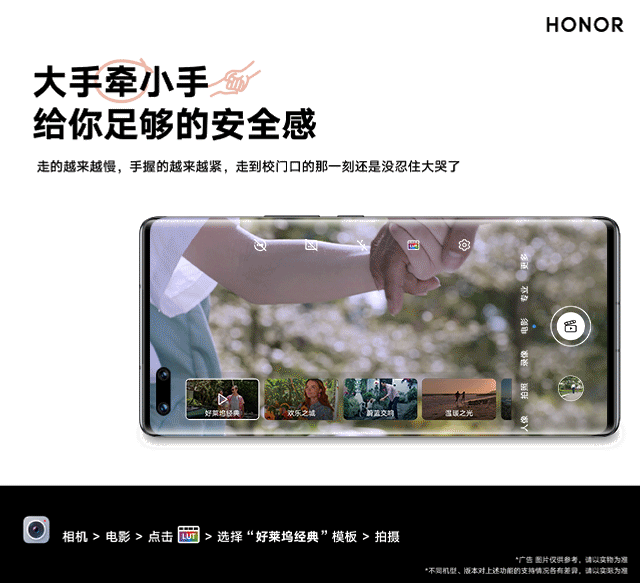 把开学拍成电影2.gif