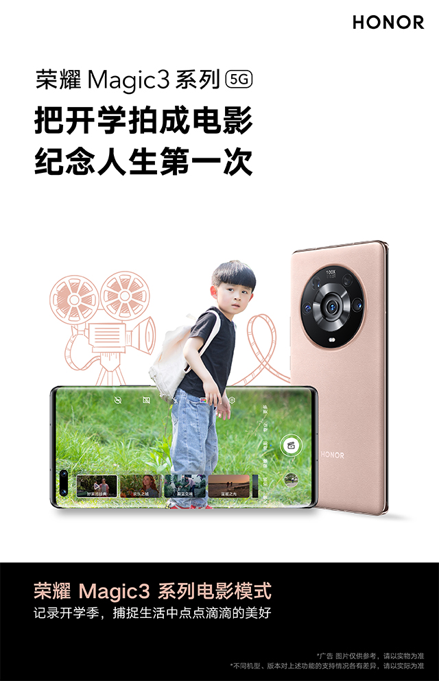 把开学拍成电影1.jpg