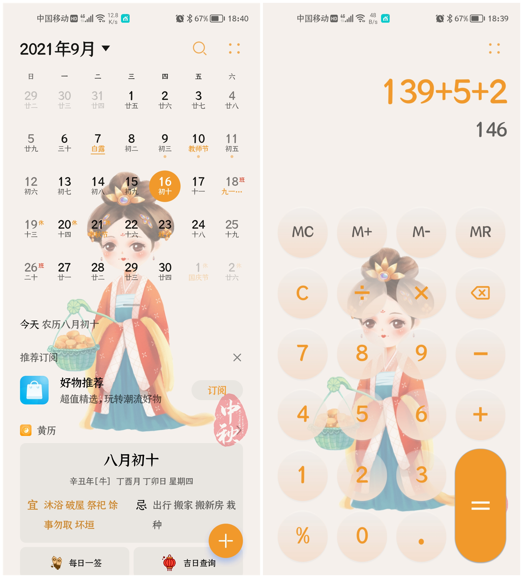微信图片_20210916190321.jpg