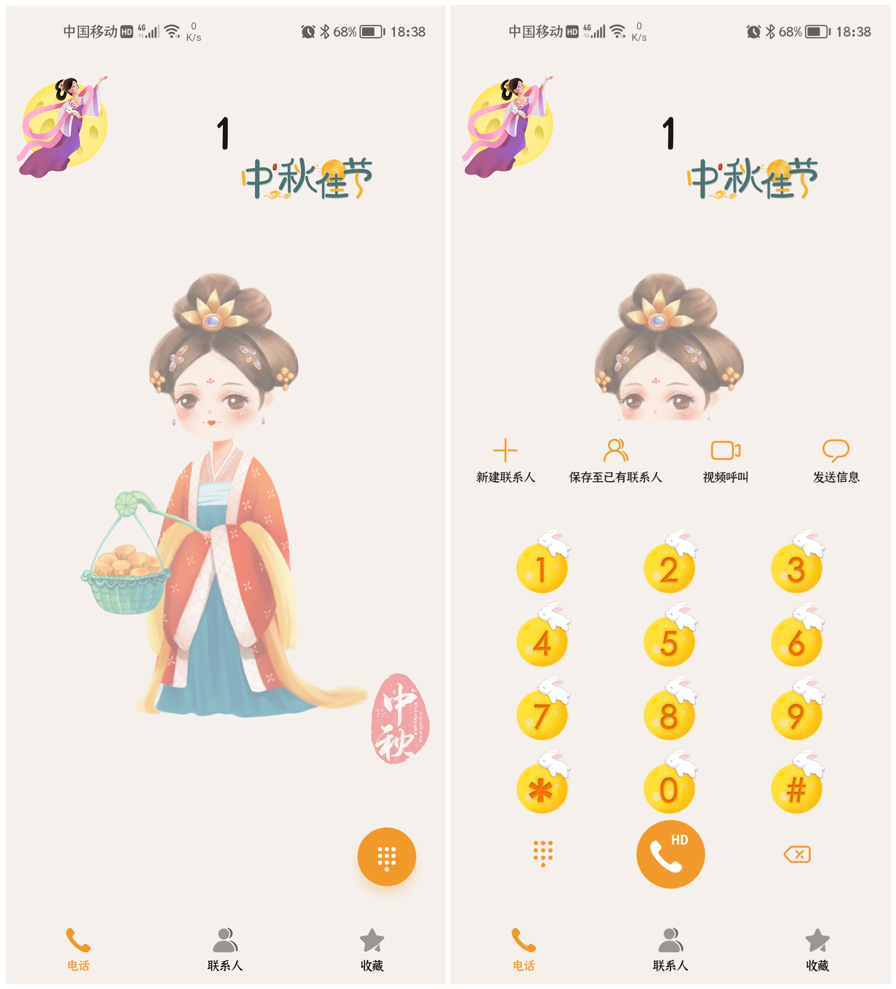 微信图片_202109161903214.jpg