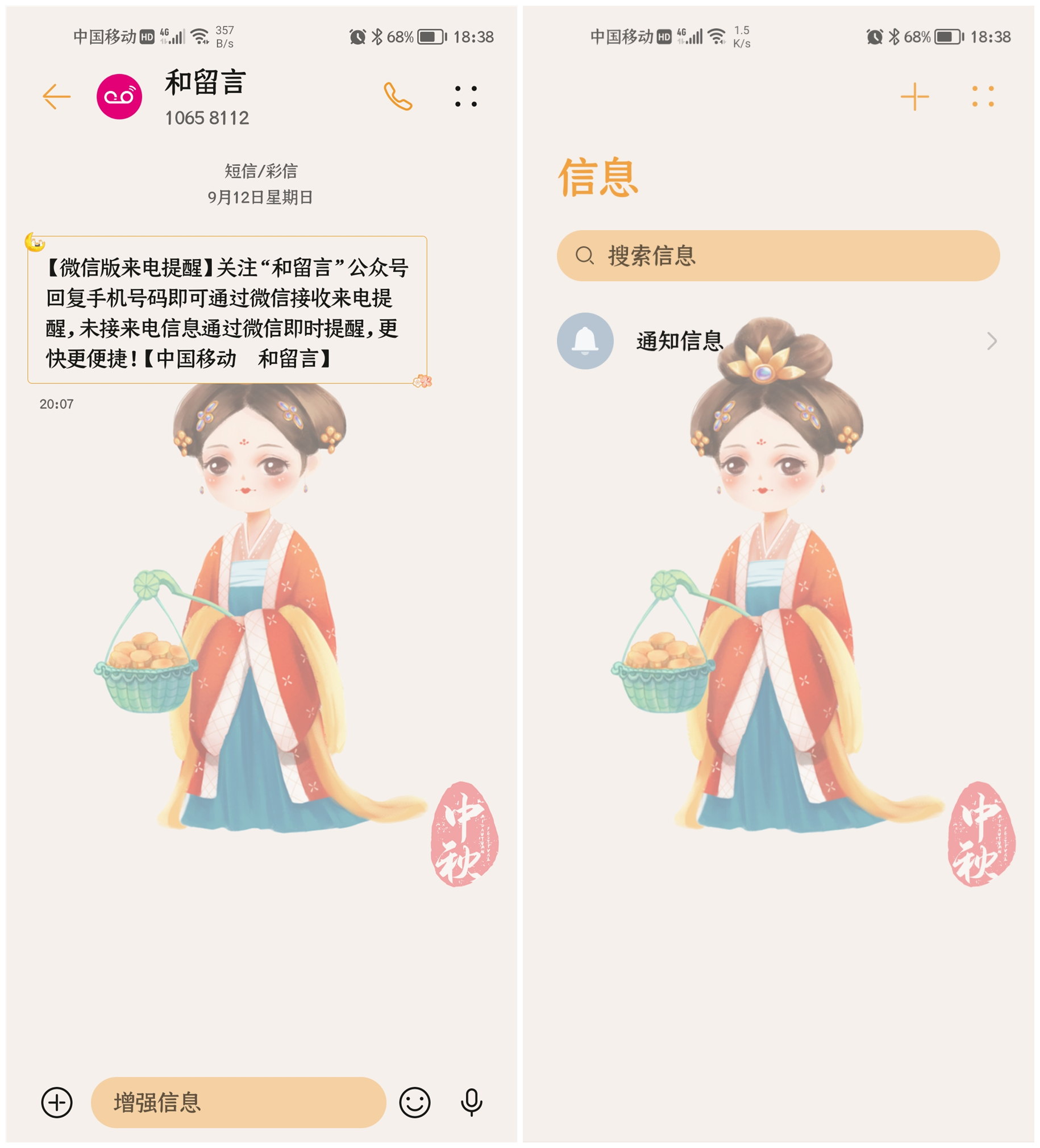 微信图片_202109161903215.jpg
