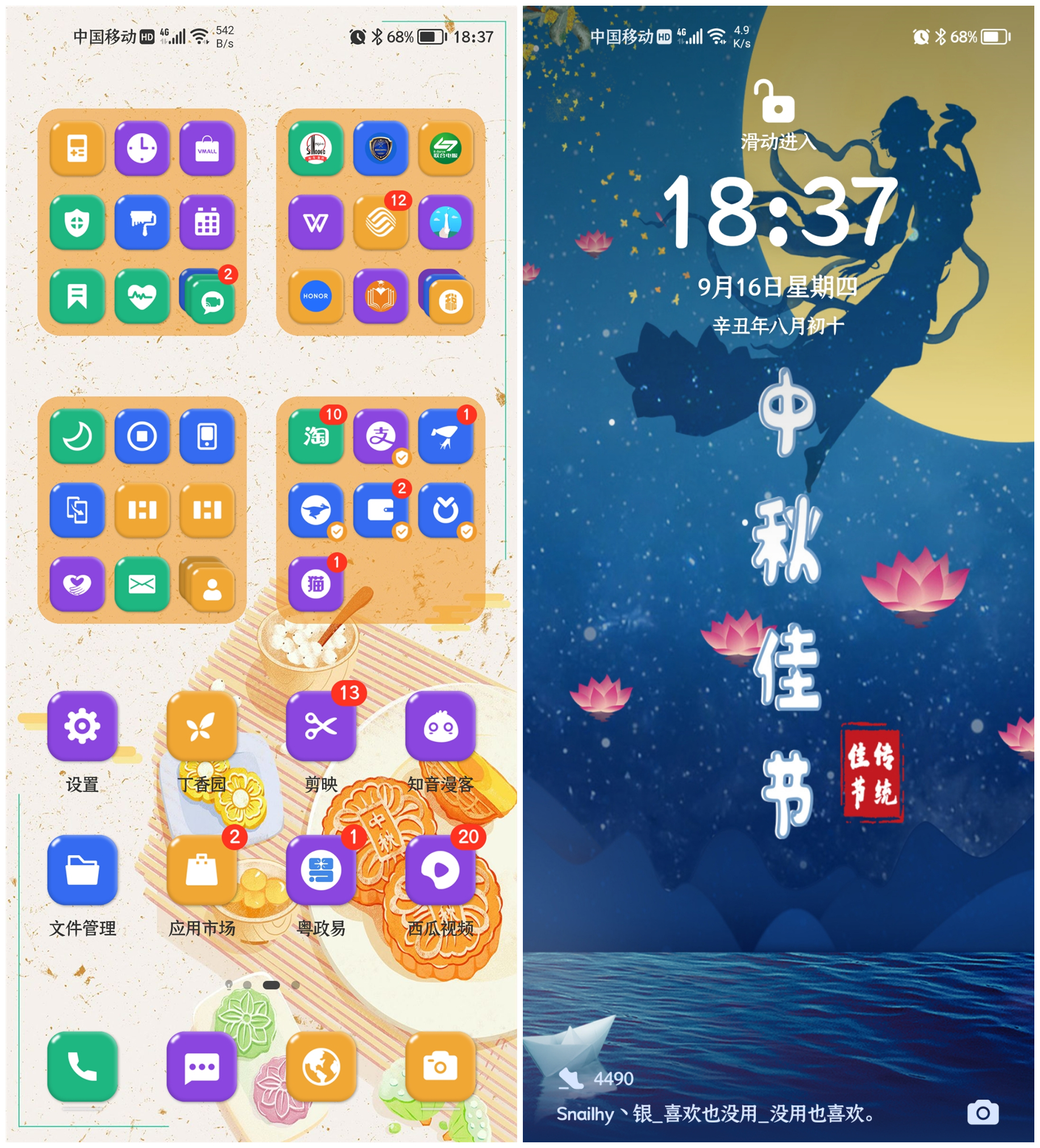 微信图片_202109161903218.jpg