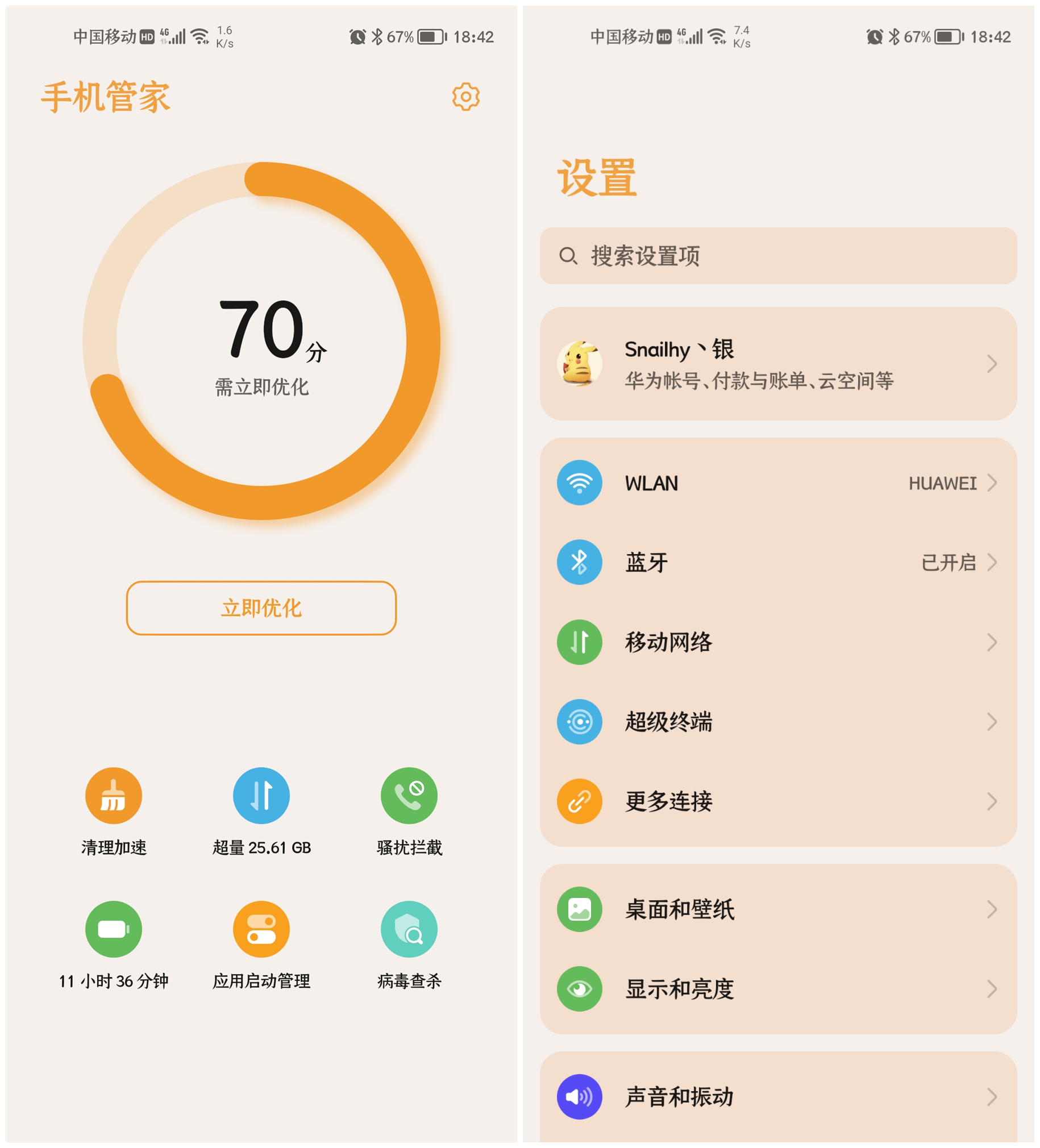 微信图片_2021091619032110.jpg