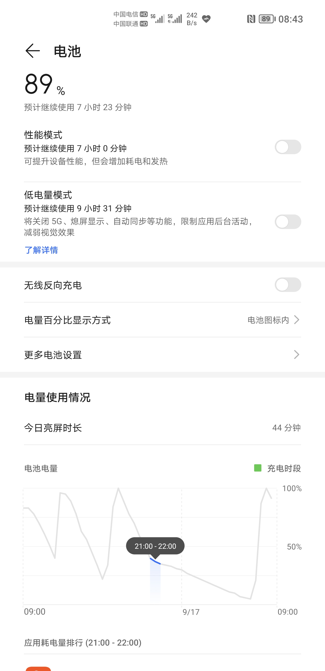 Screenshot_20210917_084358.jpg