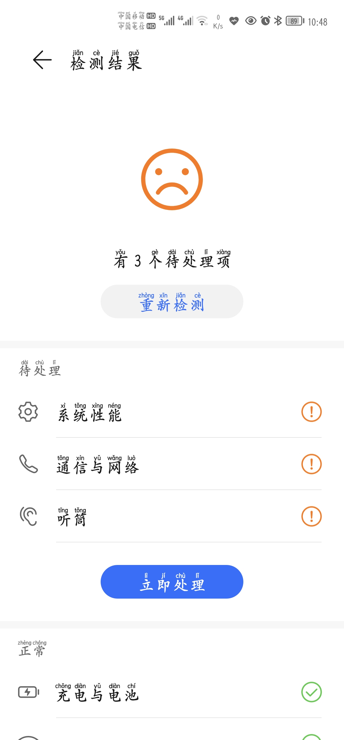 Screenshot_20210917_104810.jpg
