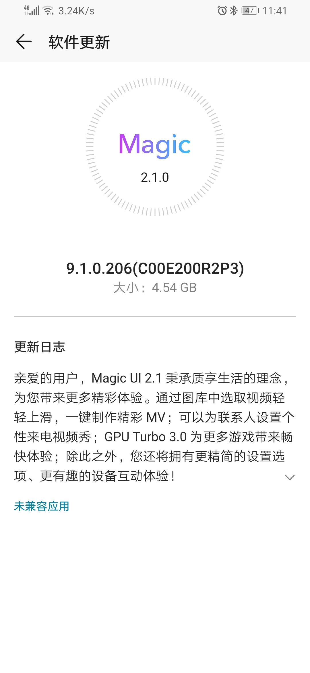 Screenshot_20210917_114125_com.huawei.android.hwouc.jpg
