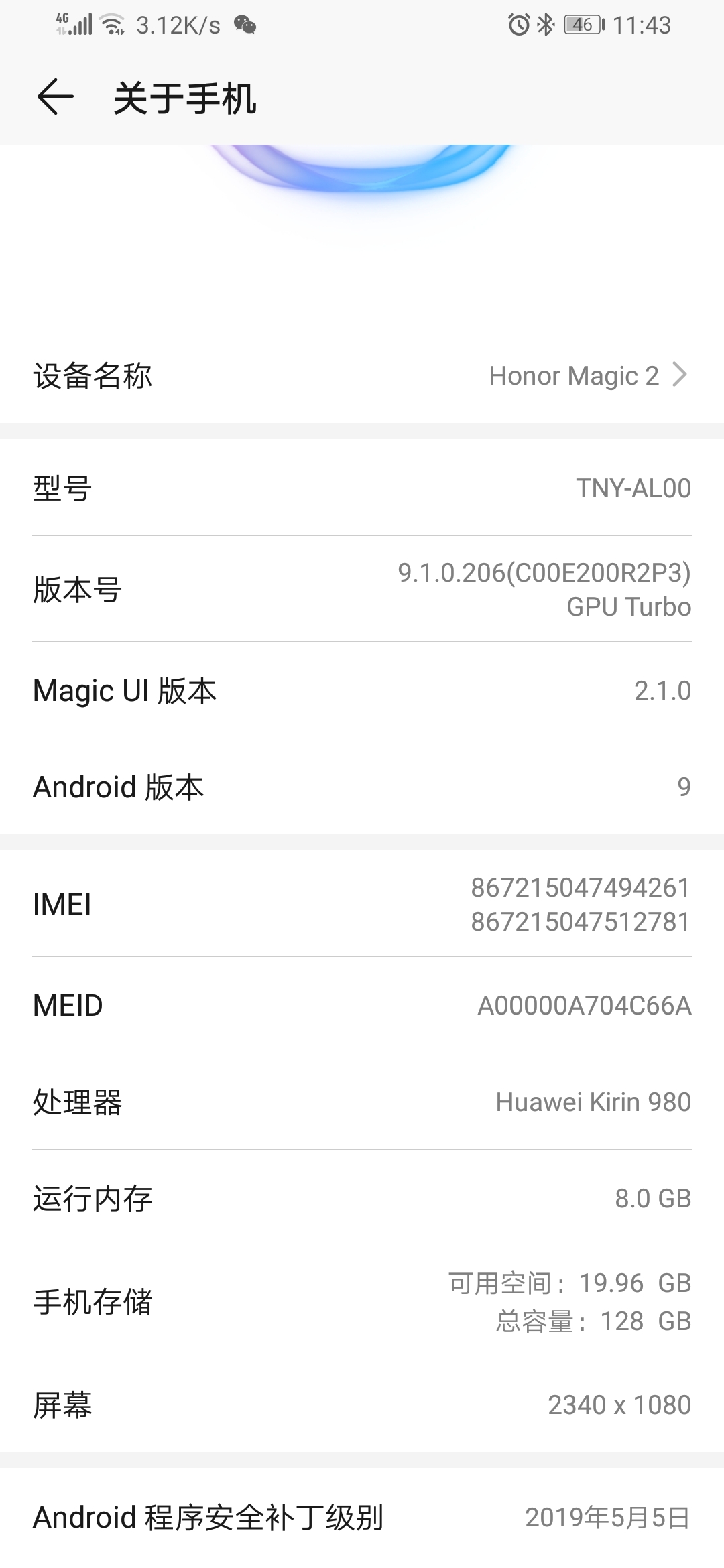 Screenshot_20210917_114306_com.android.settings.jpg