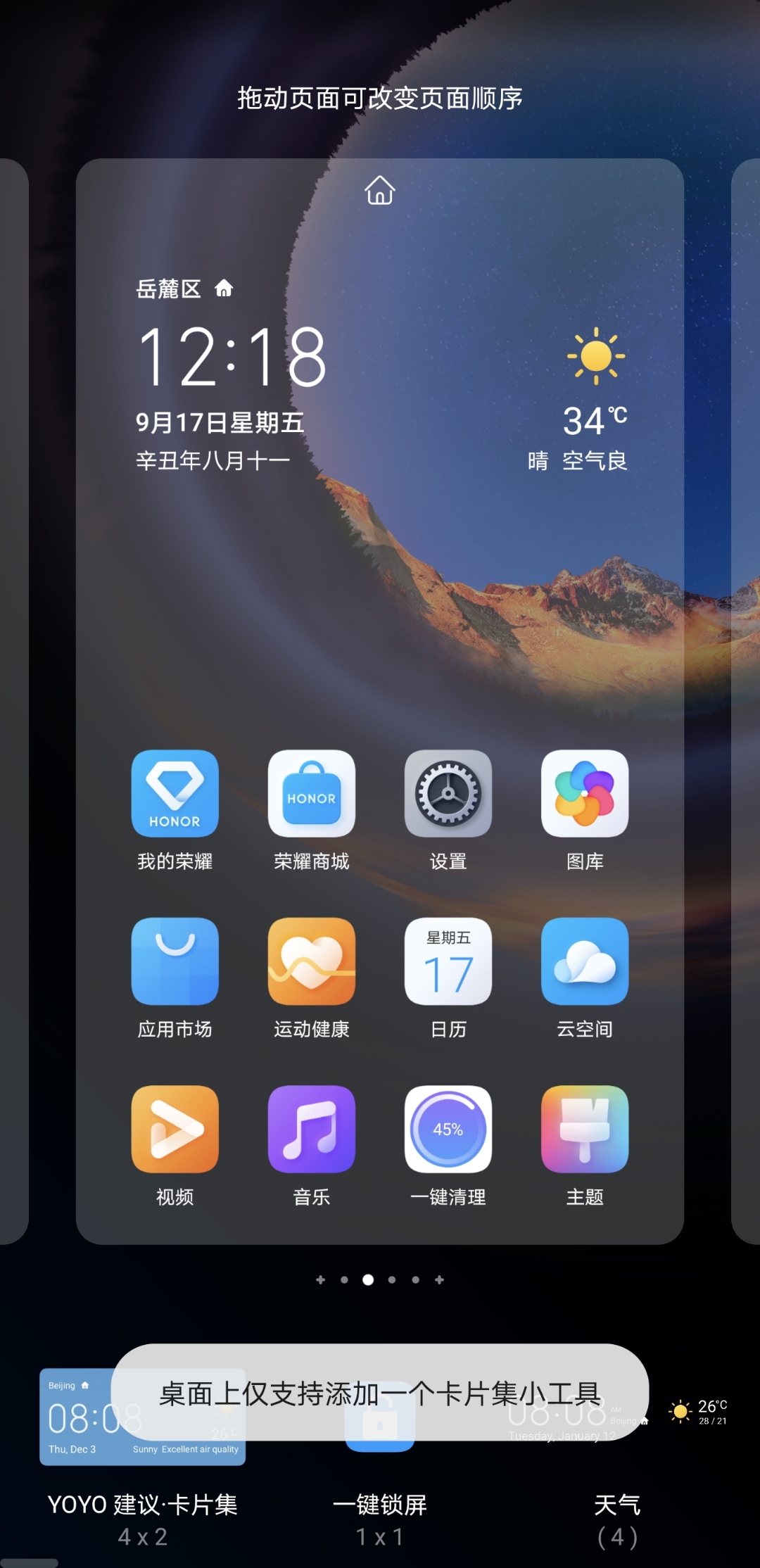 Screenshot_20210917_121845.jpg
