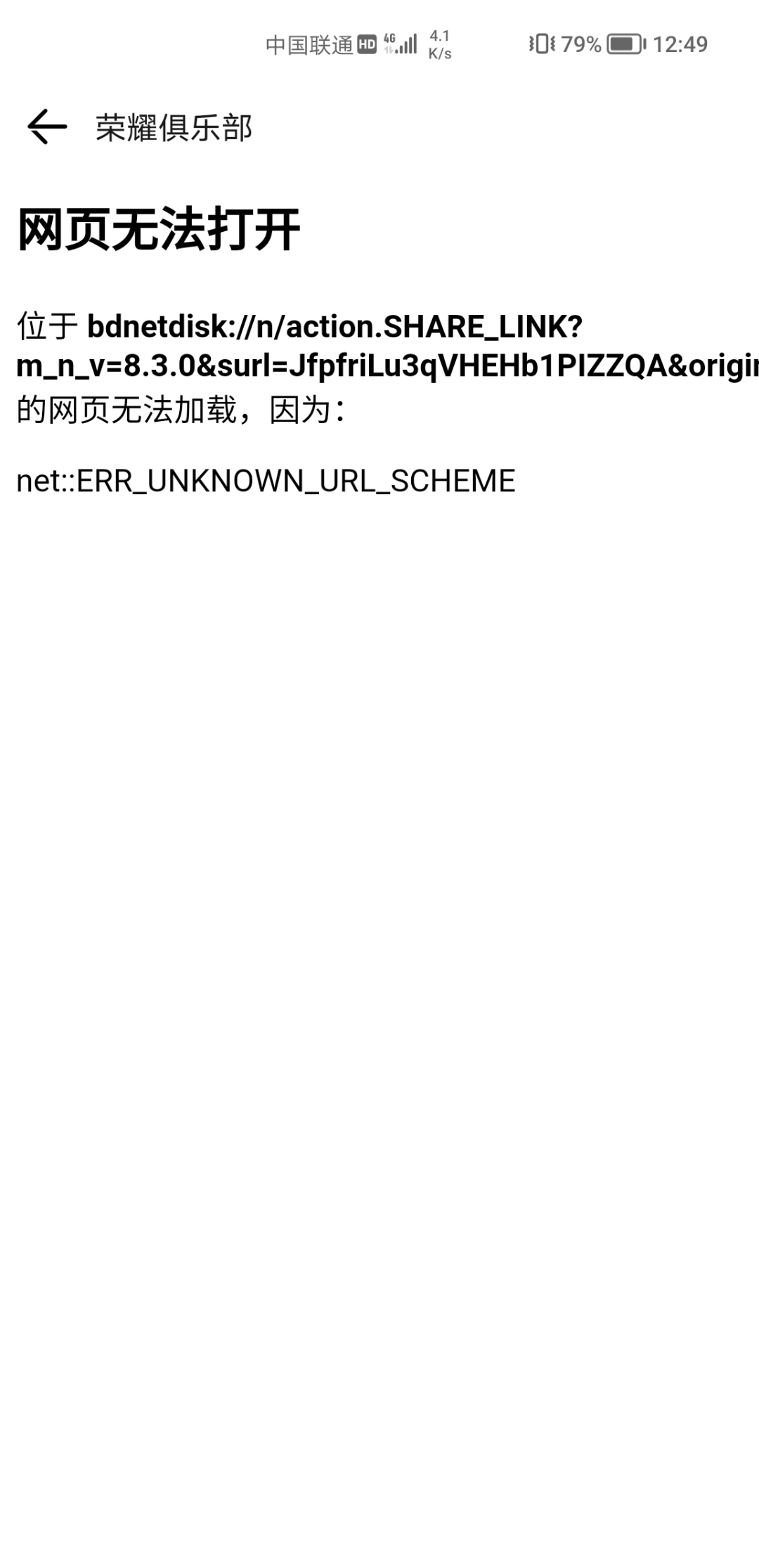 Screenshot_20210917_124943.jpg