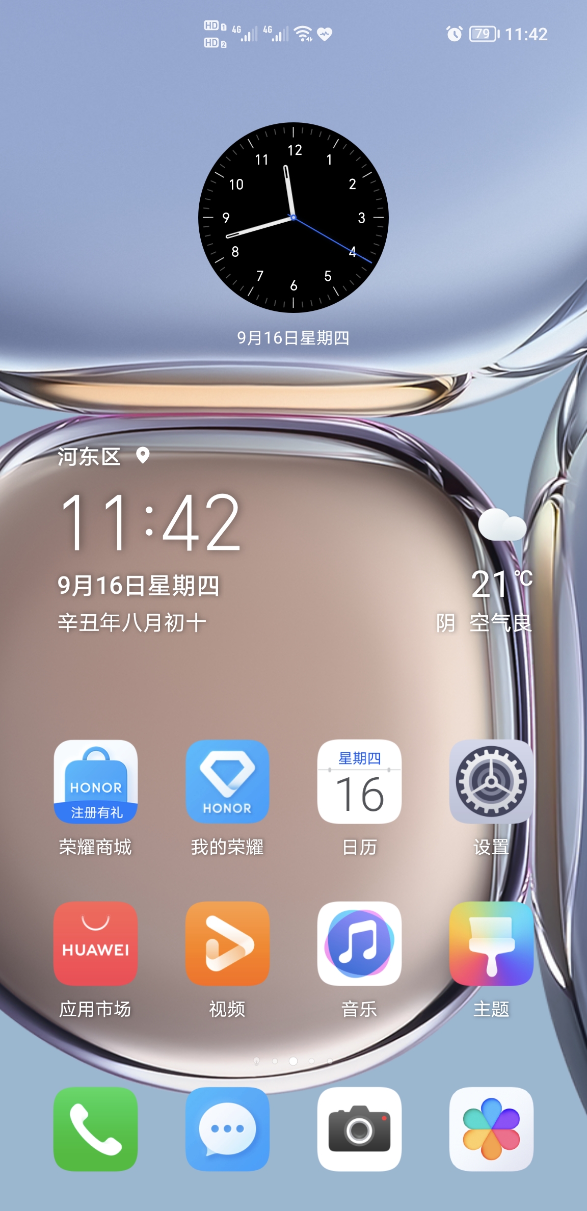Screenshot_20210916_234220.jpg