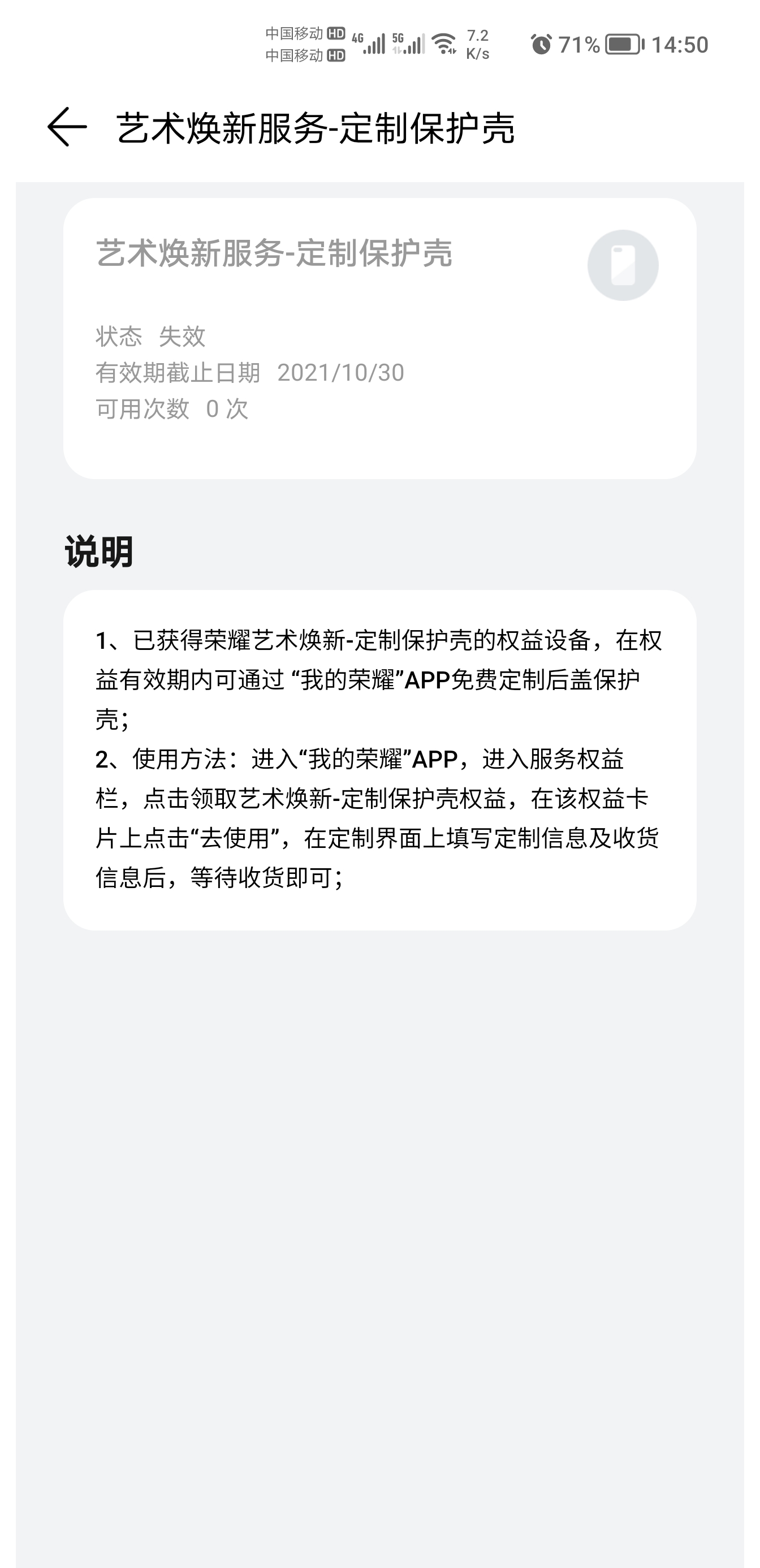 Screenshot_20210917_145043.jpg