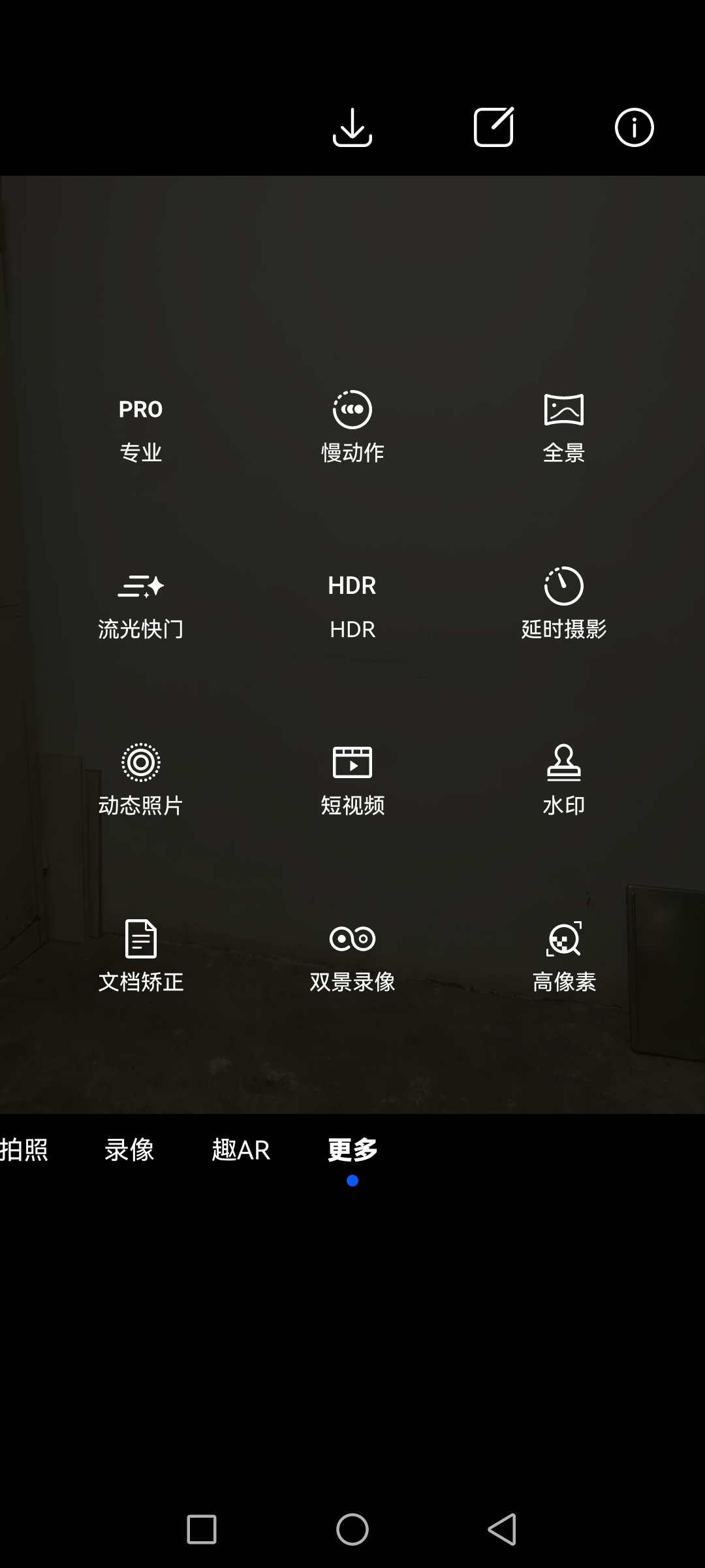 Screenshot_20210917_145900_com.huawei.camera.jpg