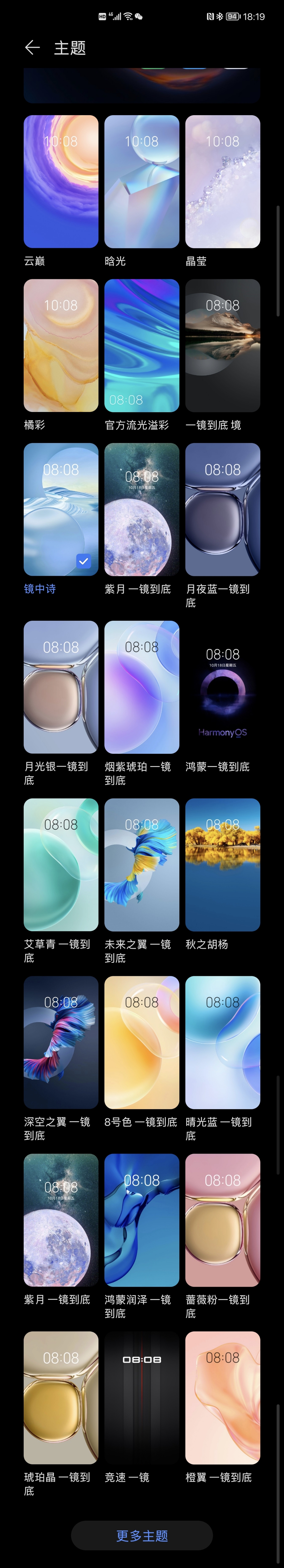 Screenshot_20210916_181924.jpg