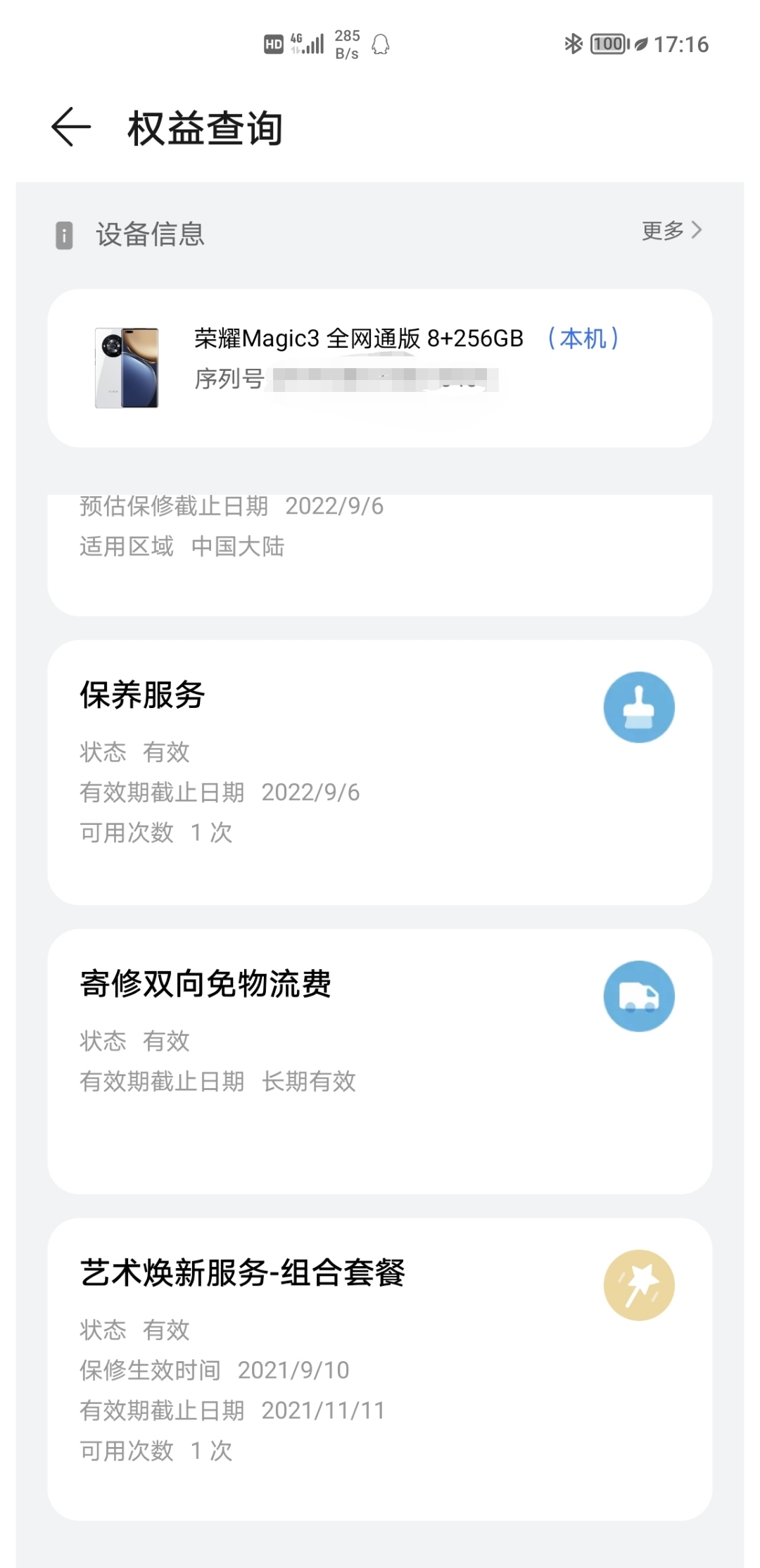 Screenshot_20210917_171638.jpg
