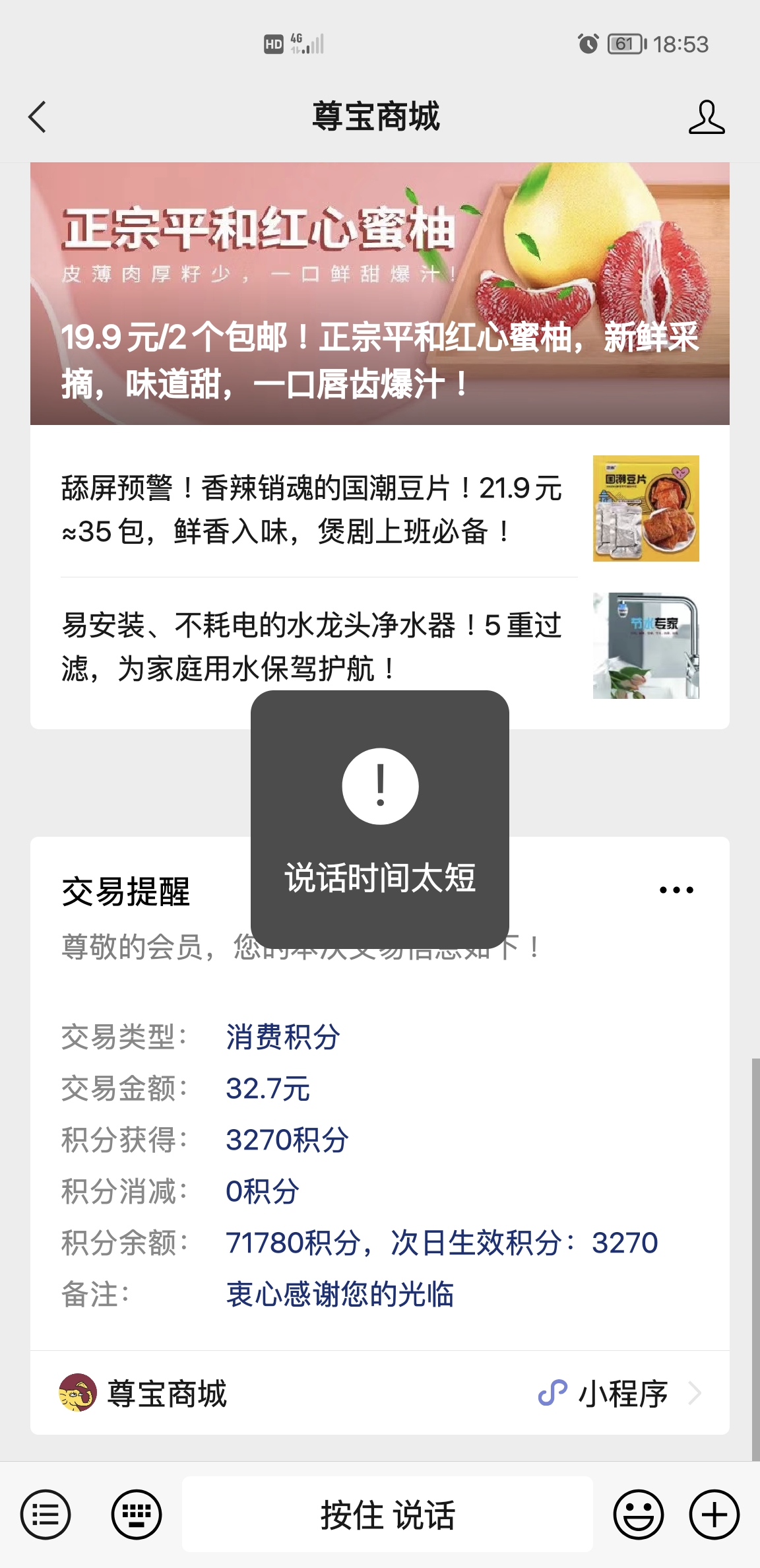 Screenshot_20210917_185339.jpg