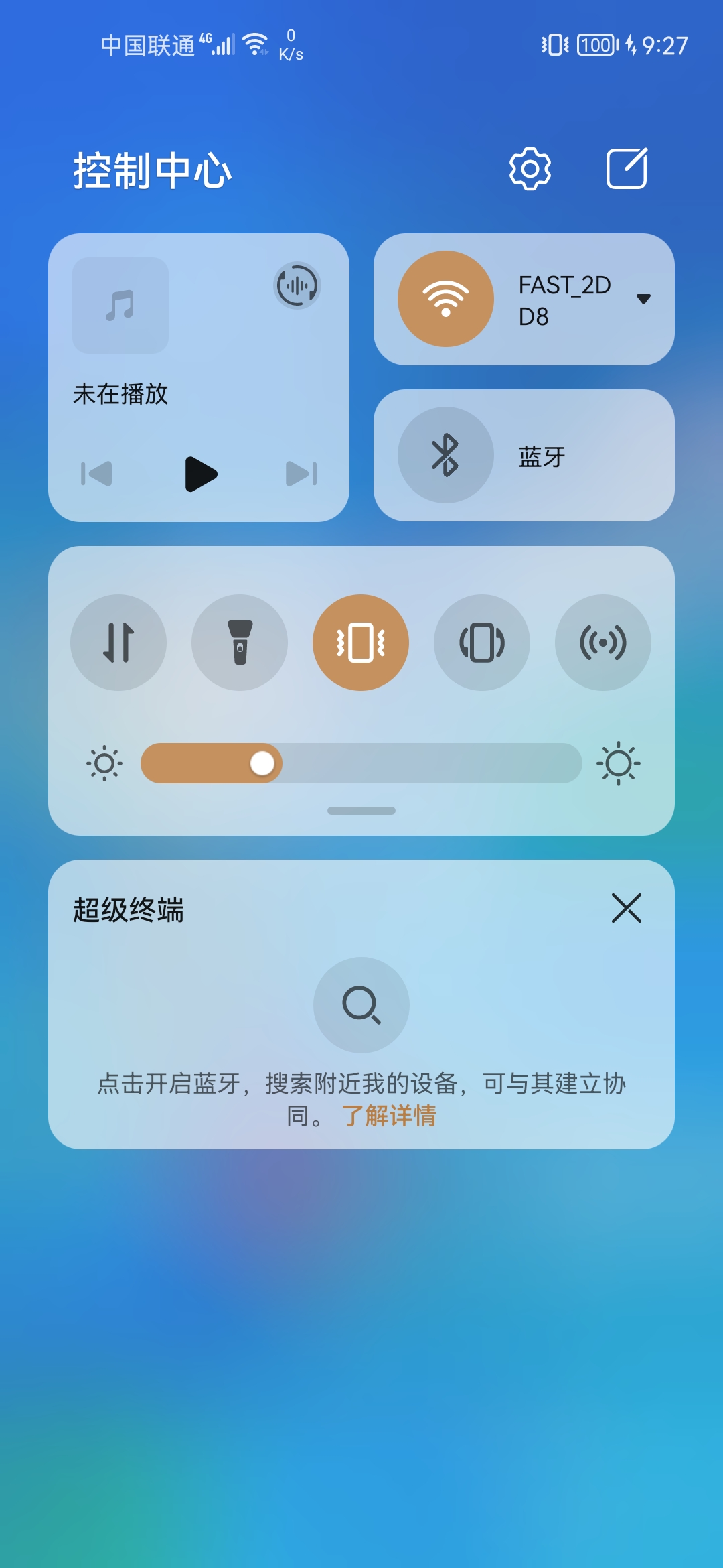 Screenshot_20210917_212744_com.huawei.android.launcher.jpg