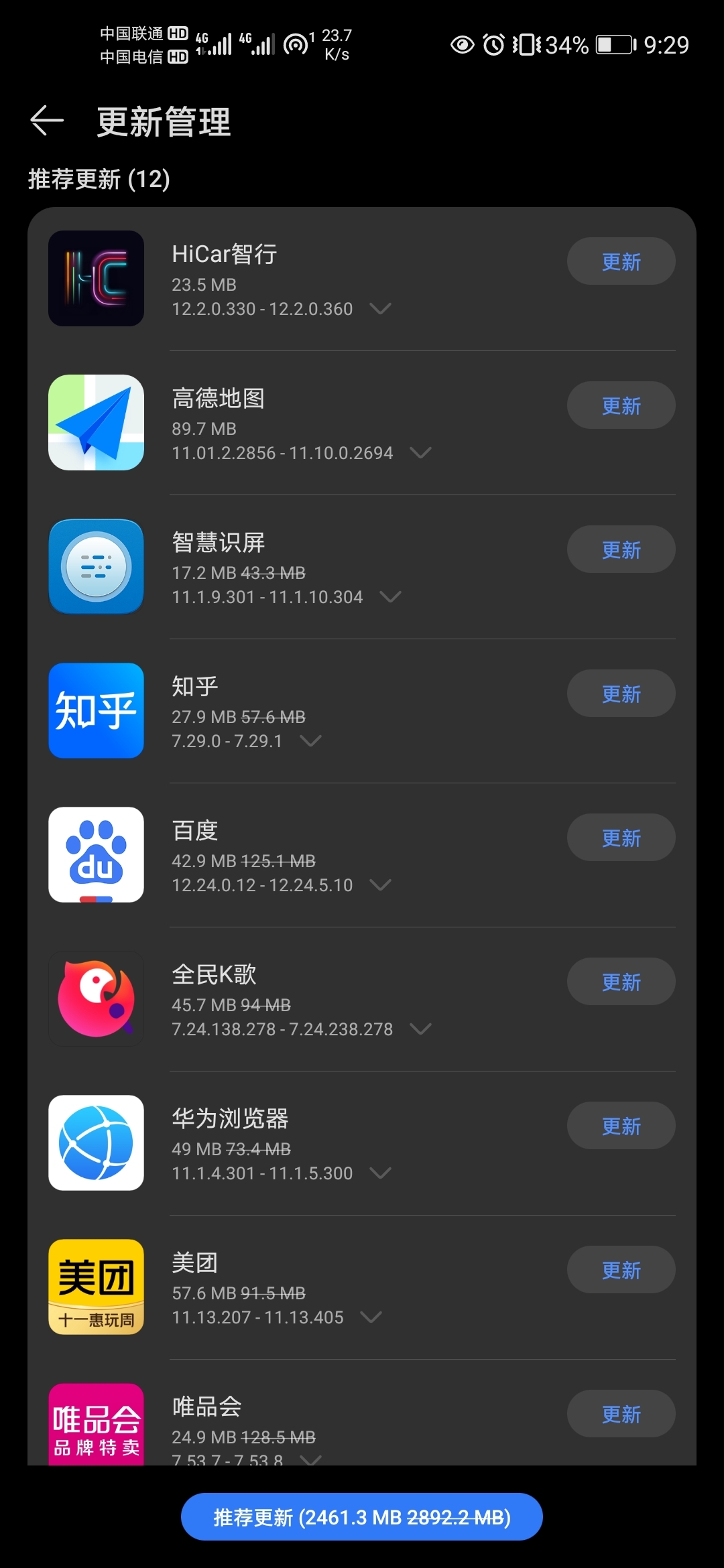 Screenshot_20210917_212909_com.huawei.appmarket.jpg