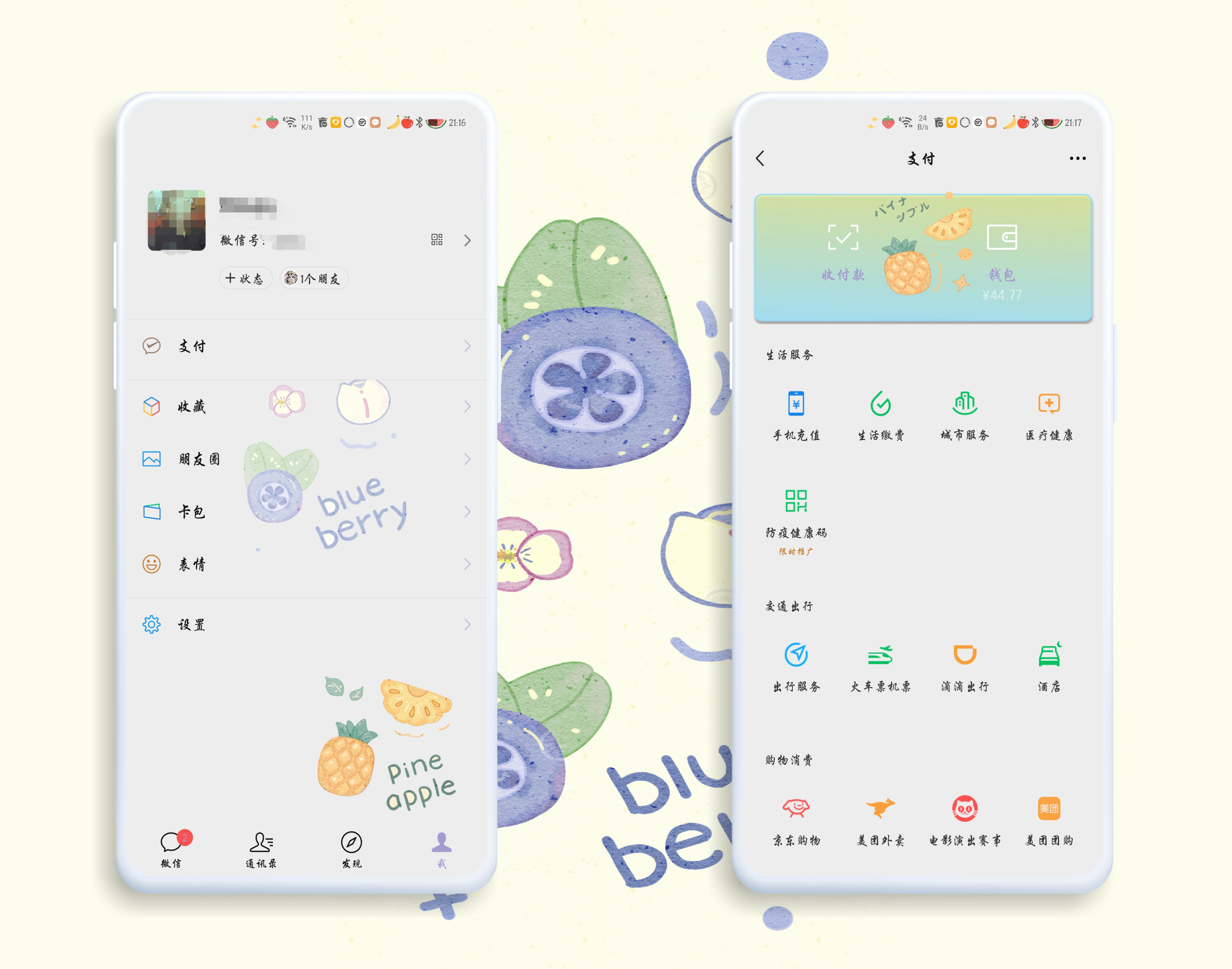 HiShoot_20210917_212536.png