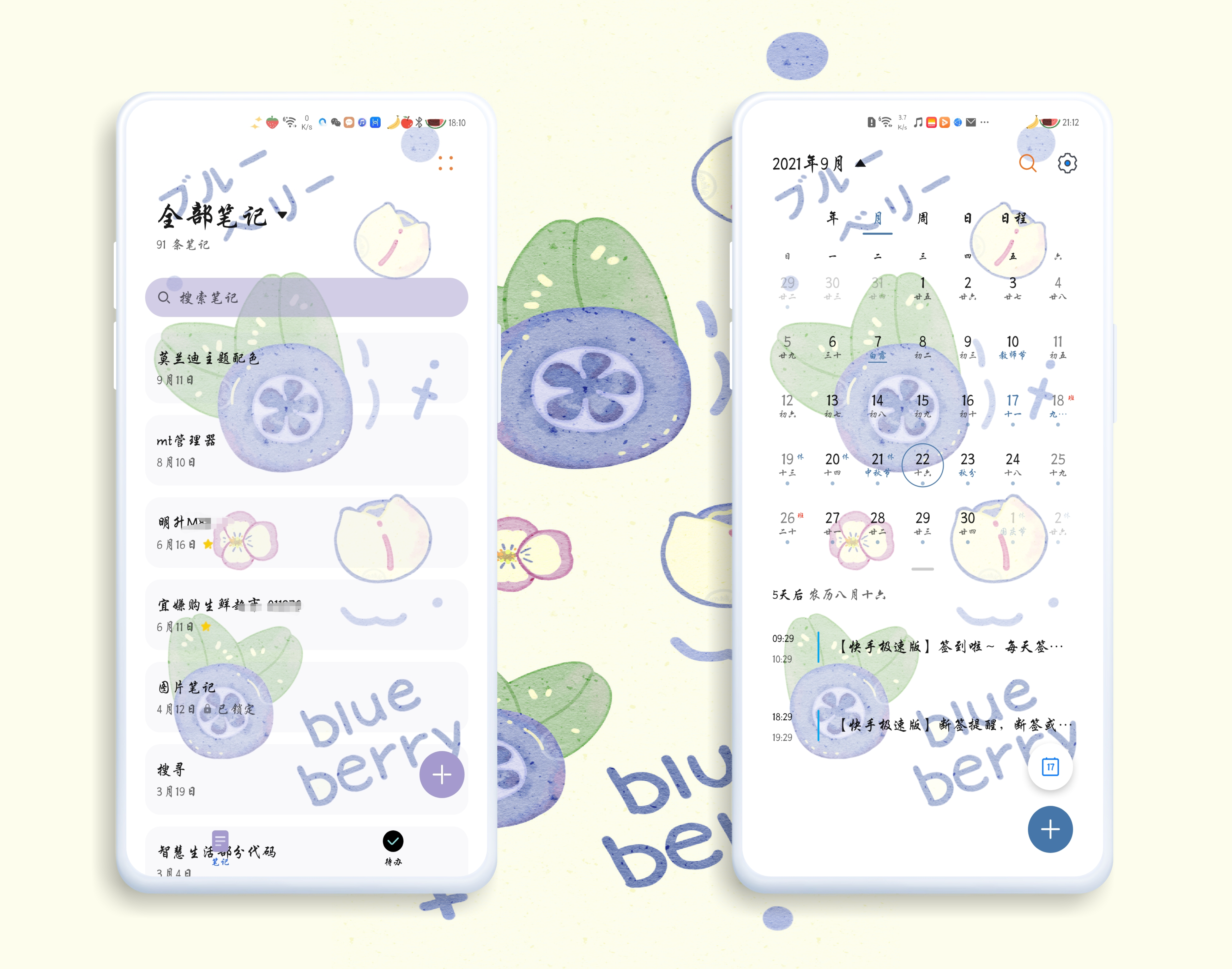 HiShoot_20210917_212754.png