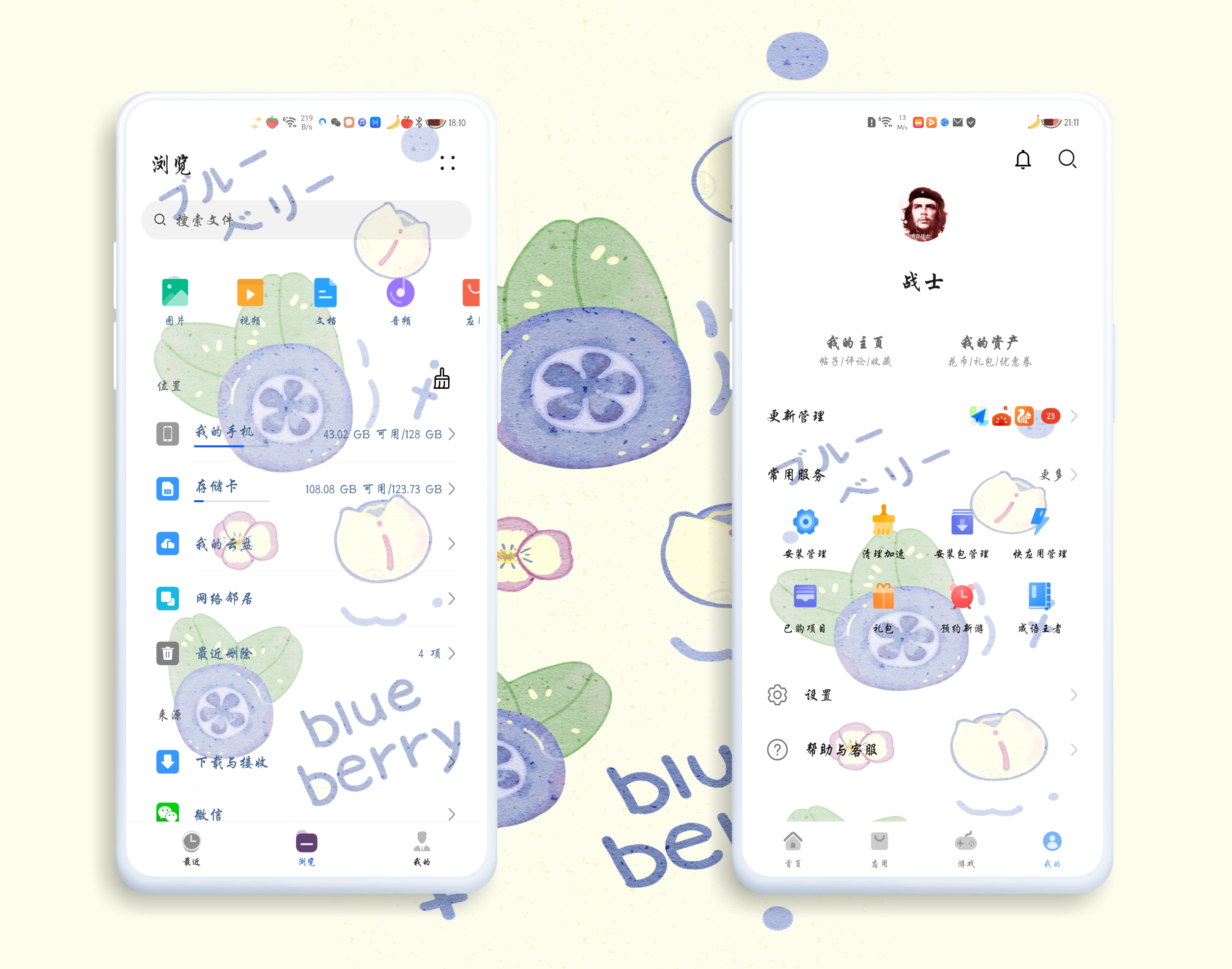 HiShoot_20210917_212916.png