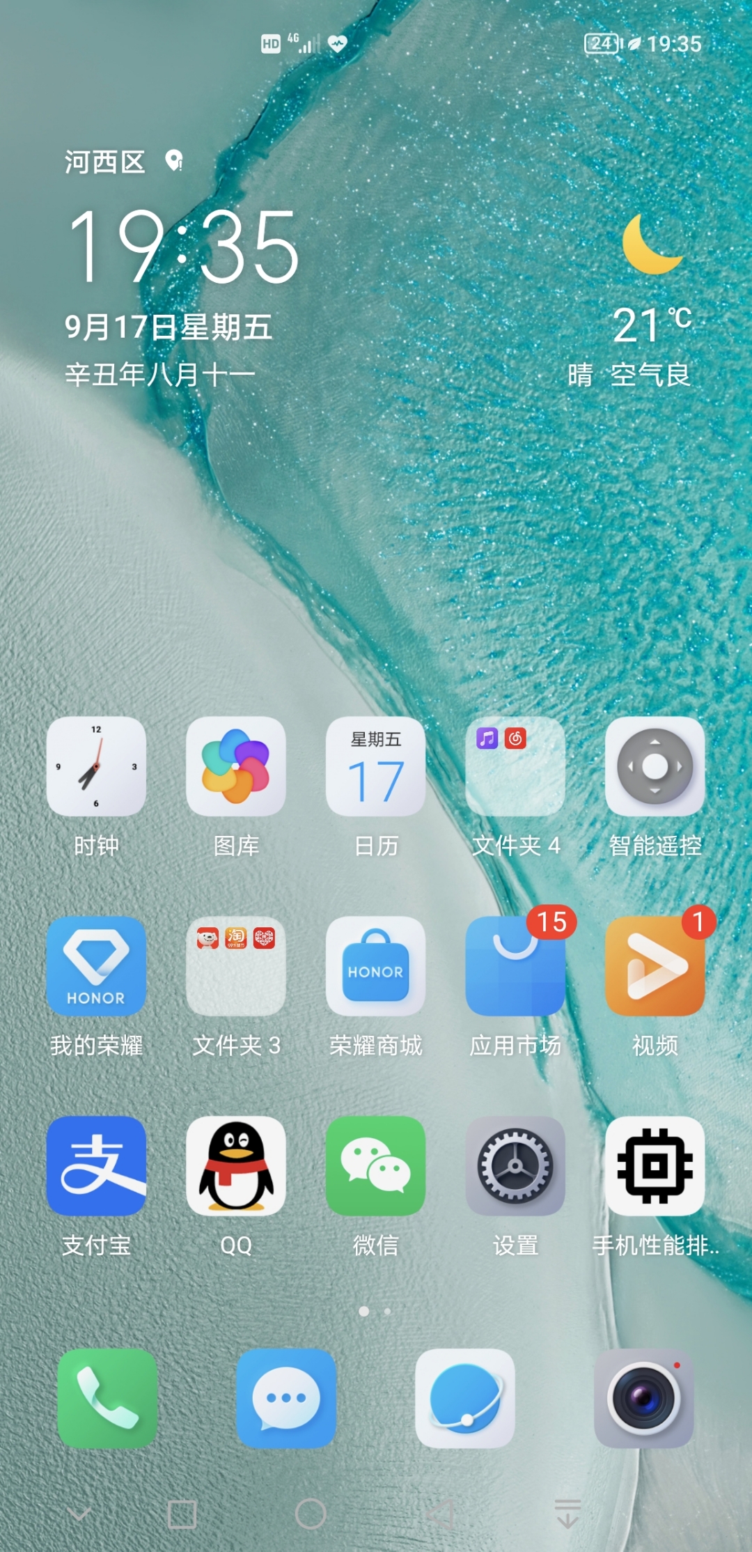 Screenshot_20210917_193503.jpg