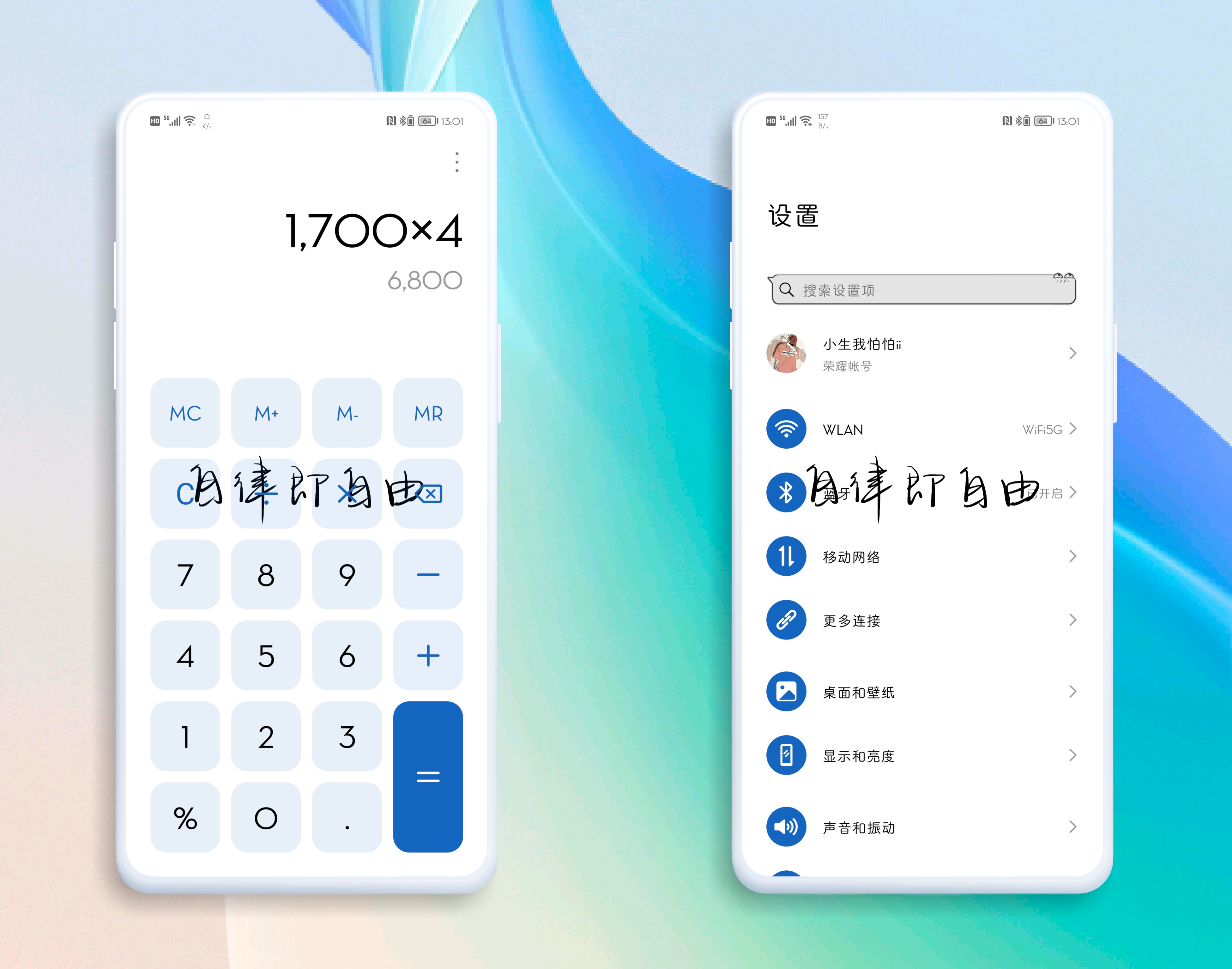HiShoot_20210916_130450.png