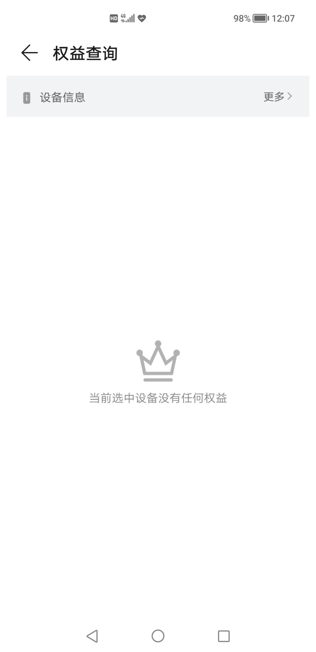 Screenshot_20210918_000704.jpg