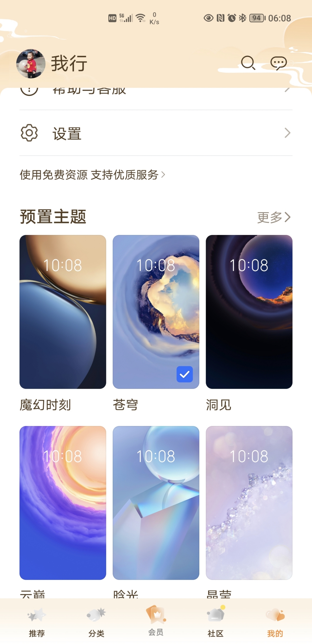 Screenshot_20210918_060823.jpg