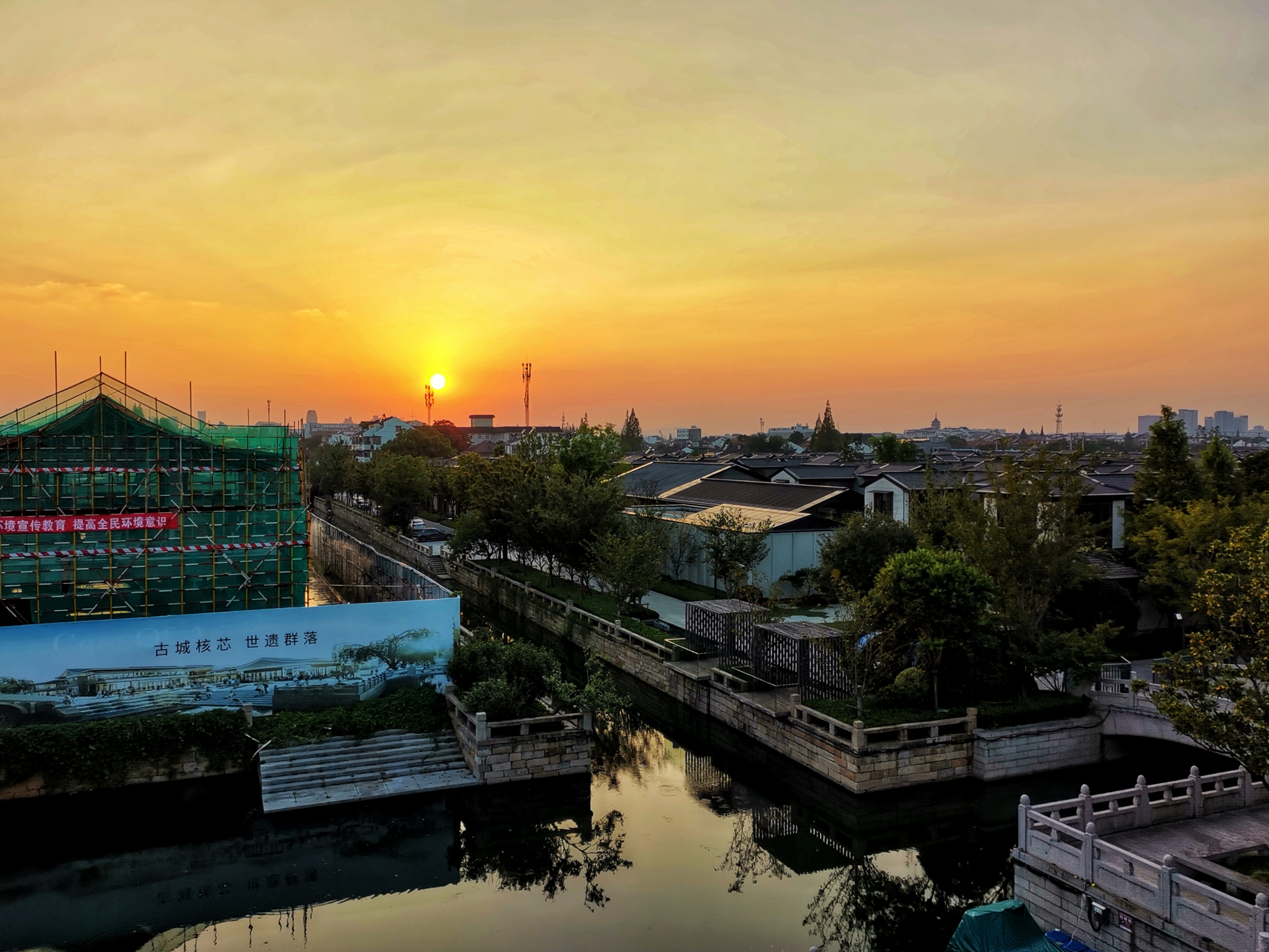 相门风景区-荣耀俱乐部