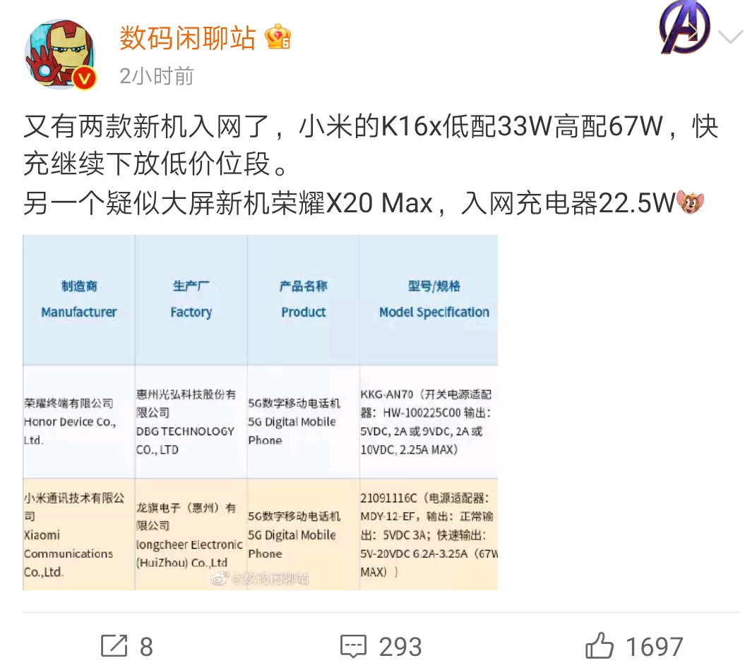 Screenshot_20210917_212901_com.sina.weibo.png