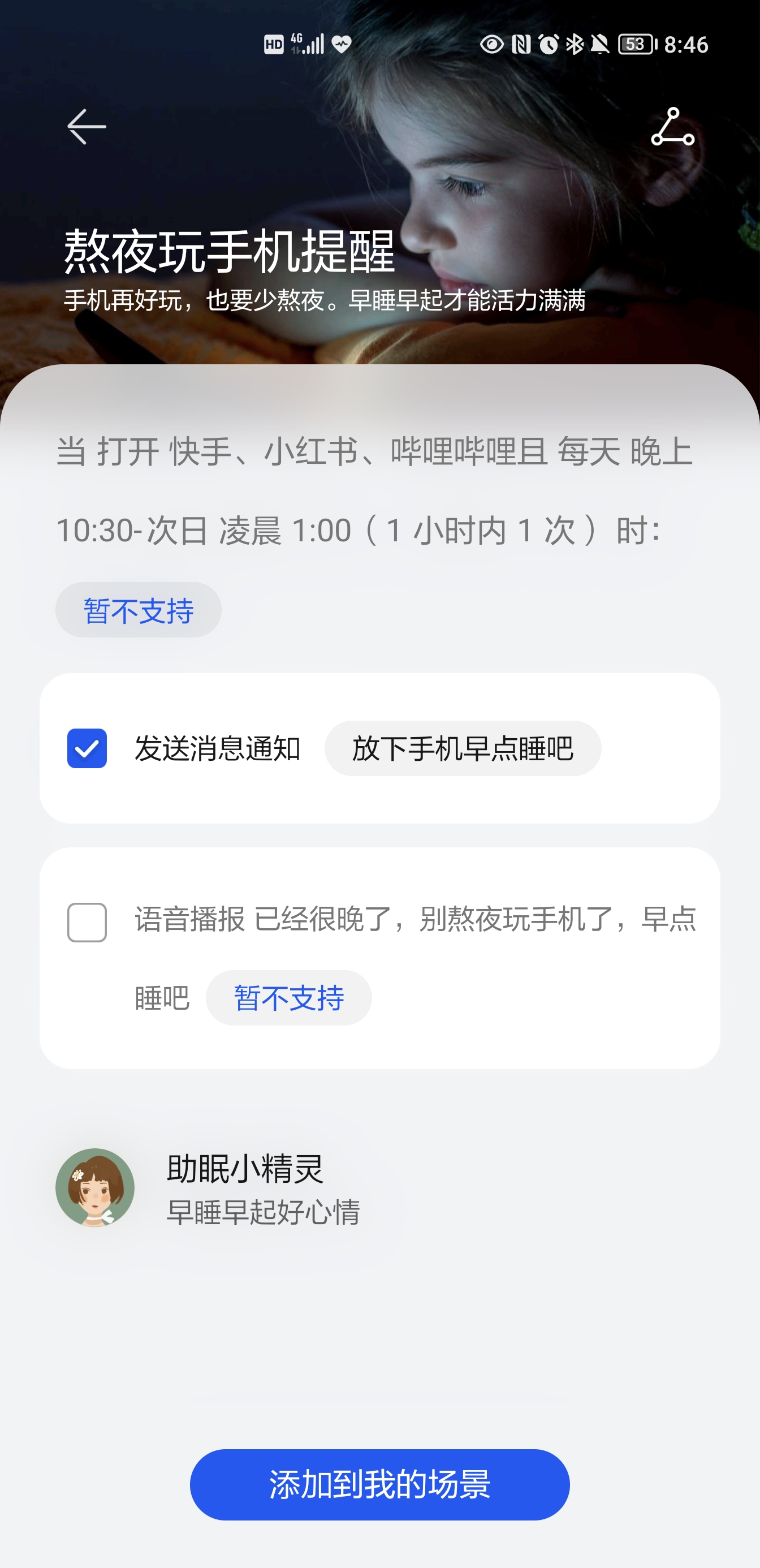 Screenshot_20210918_084651.jpg