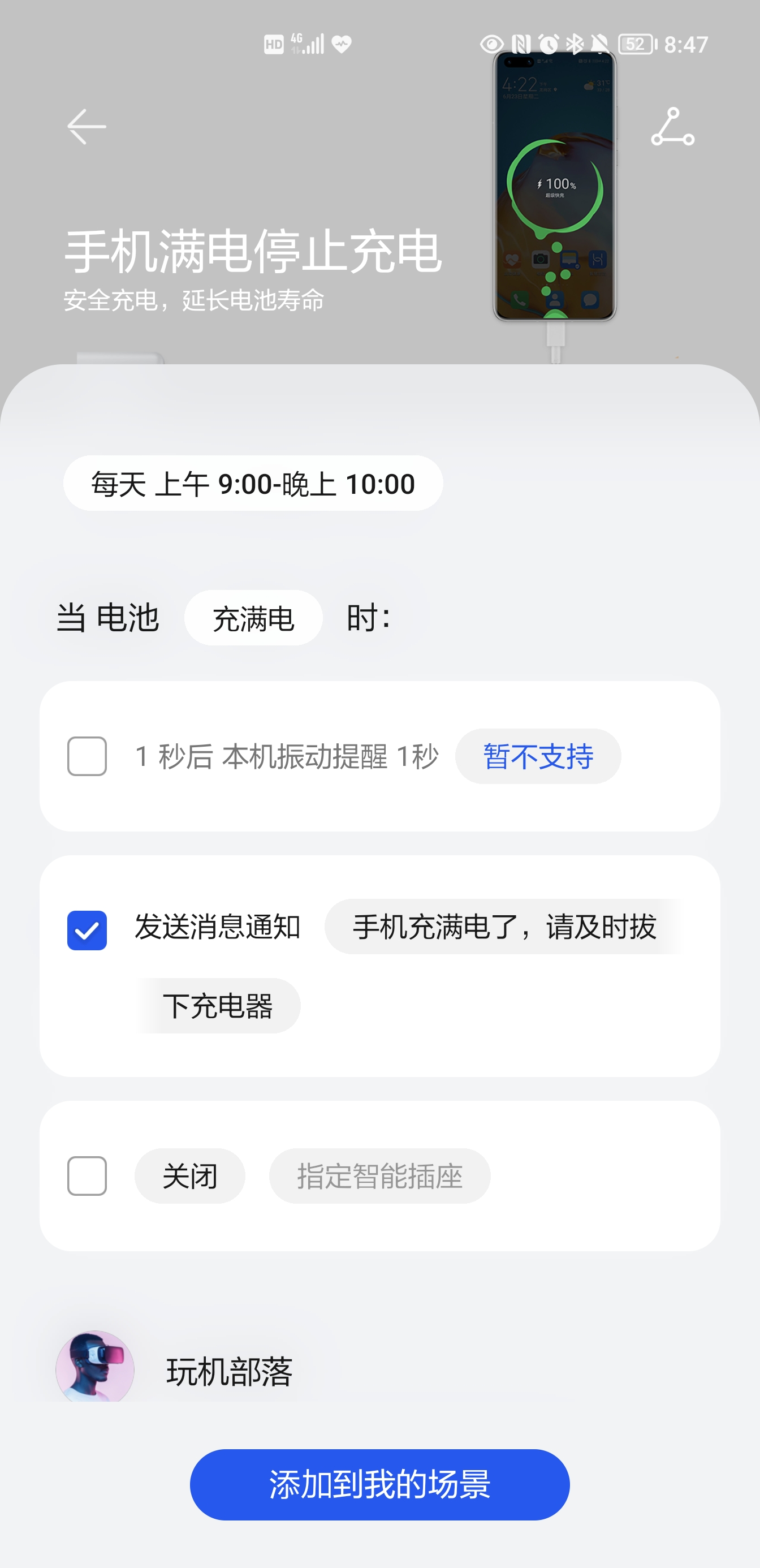 Screenshot_20210918_084740.jpg