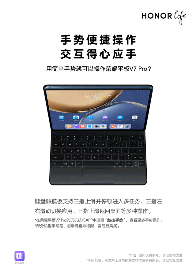 手势操作.gif