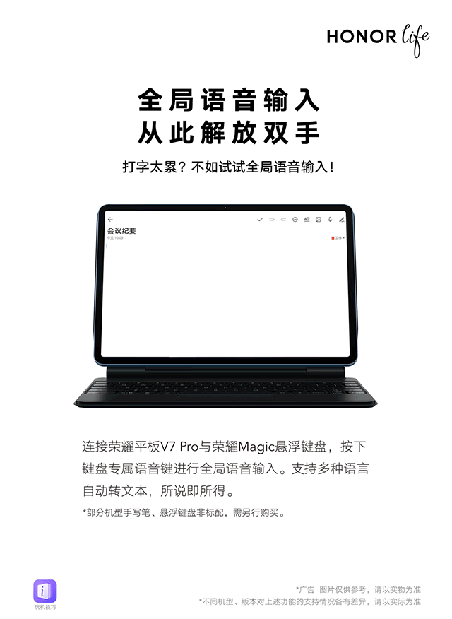 语音输入.gif