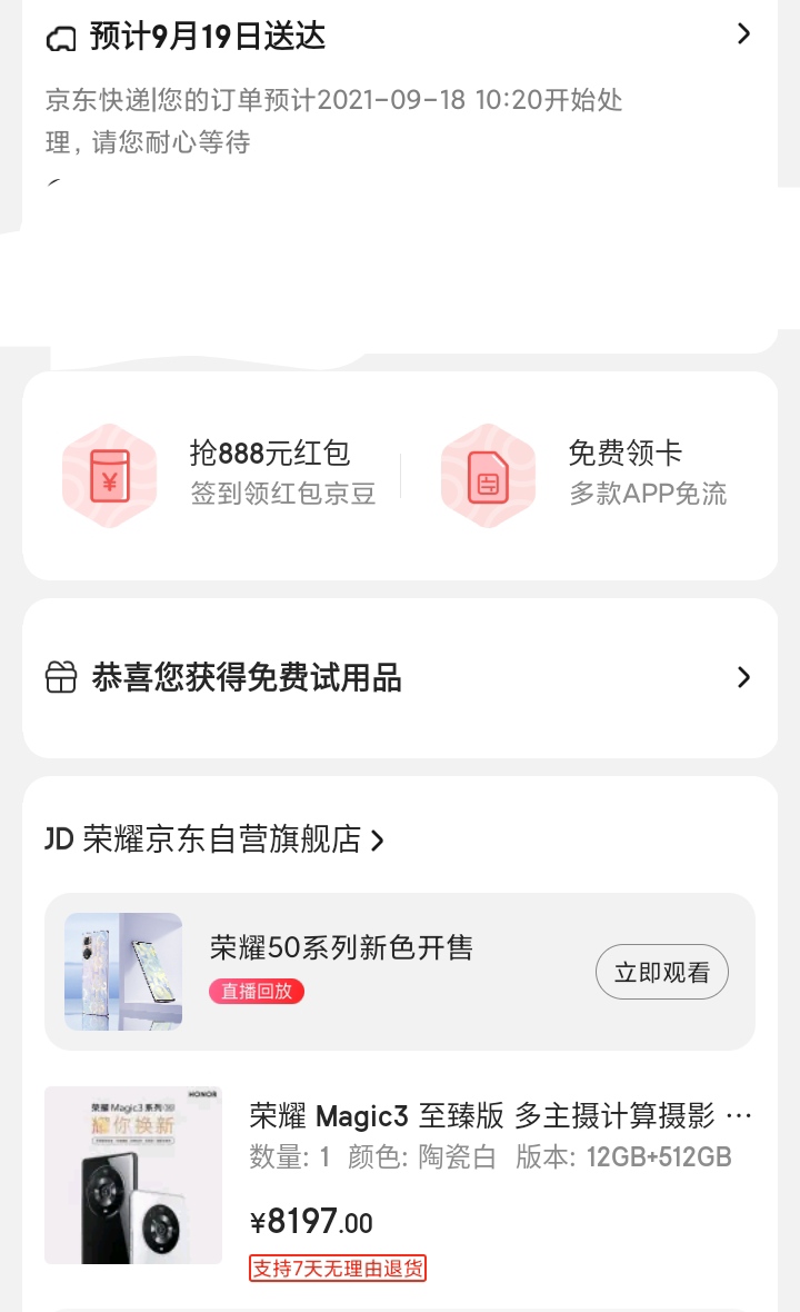 微信图片_20210918103644.jpg