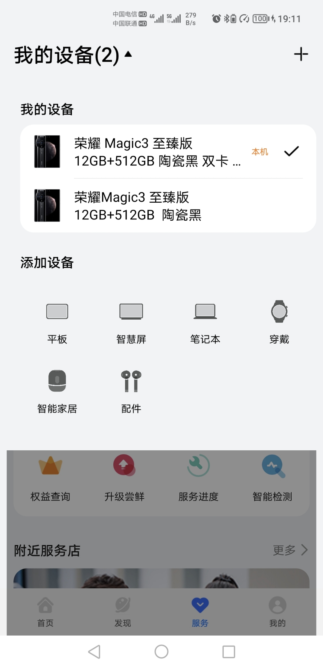 Screenshot_20210918_191129.jpg