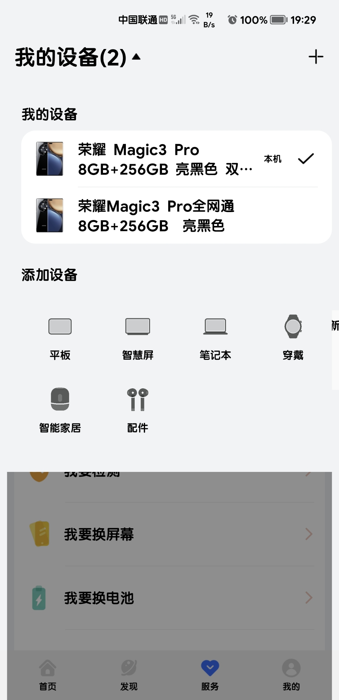 Screenshot_20210918_192950.jpg