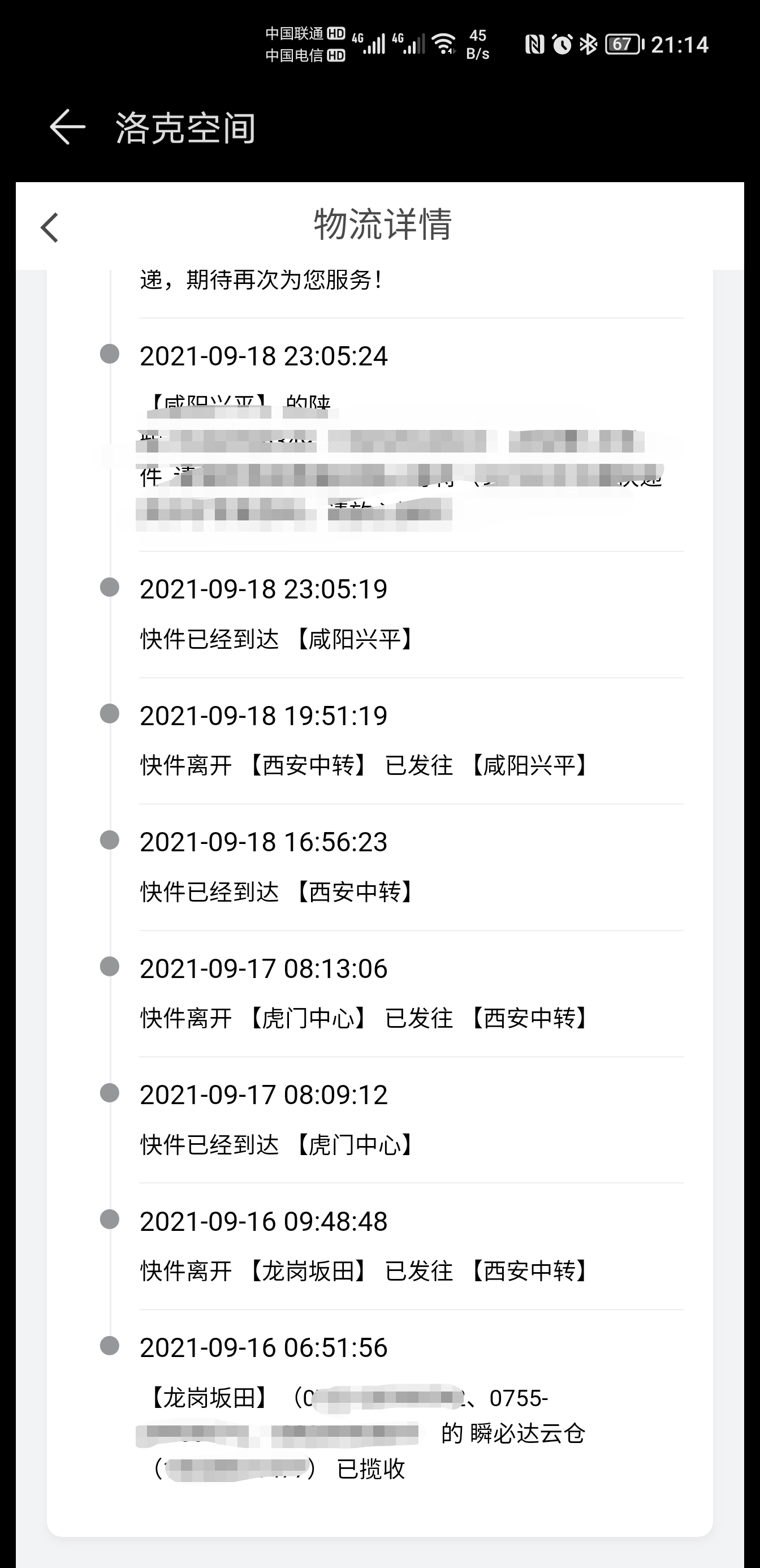 Screenshot_20210918_211449.jpg