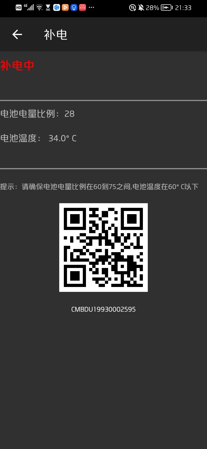 Screenshot_20210918_213308_com.huawei.android.projectmenu.jpg