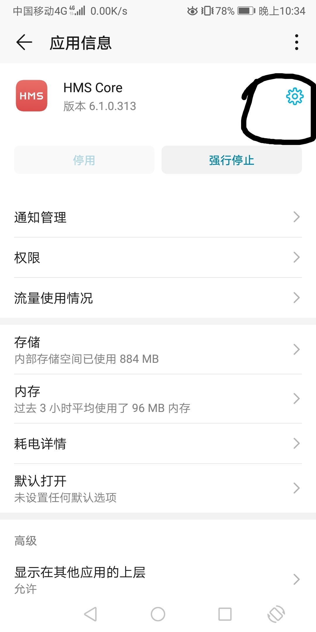 Screenshot_20210918_223559.jpg