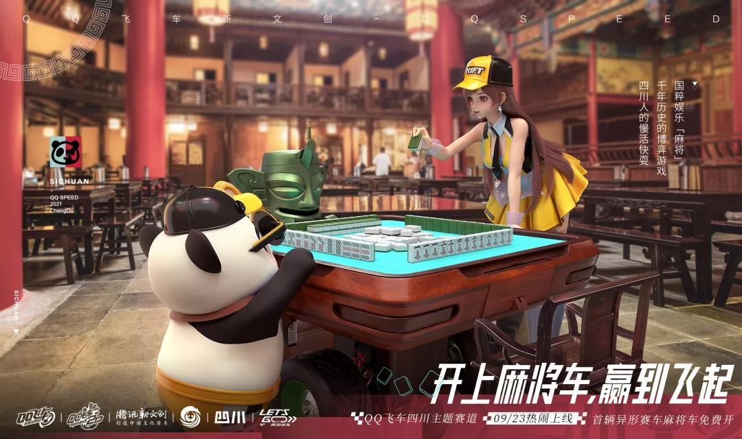 微信图片_20210918233245.jpg
