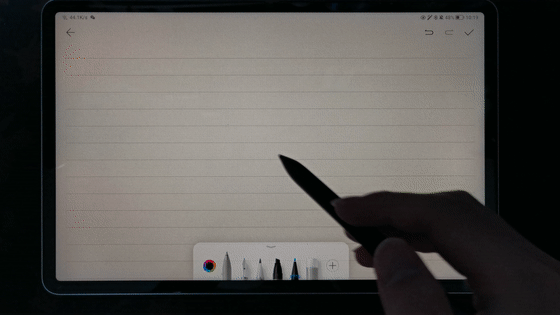 VID_20210918_221917[00-00-00--00-00-04].gif