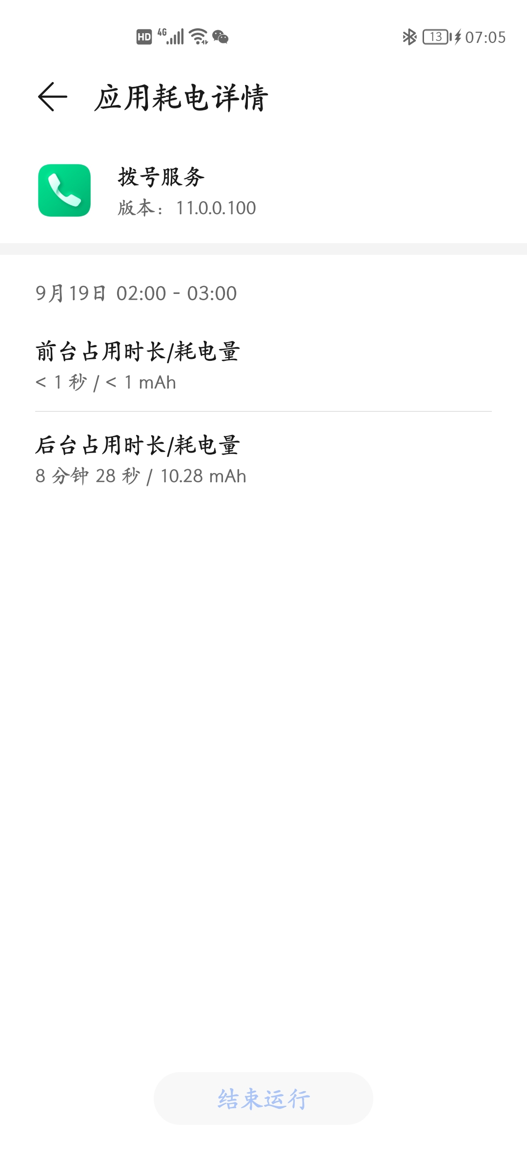 Screenshot_20210919_070548.jpg