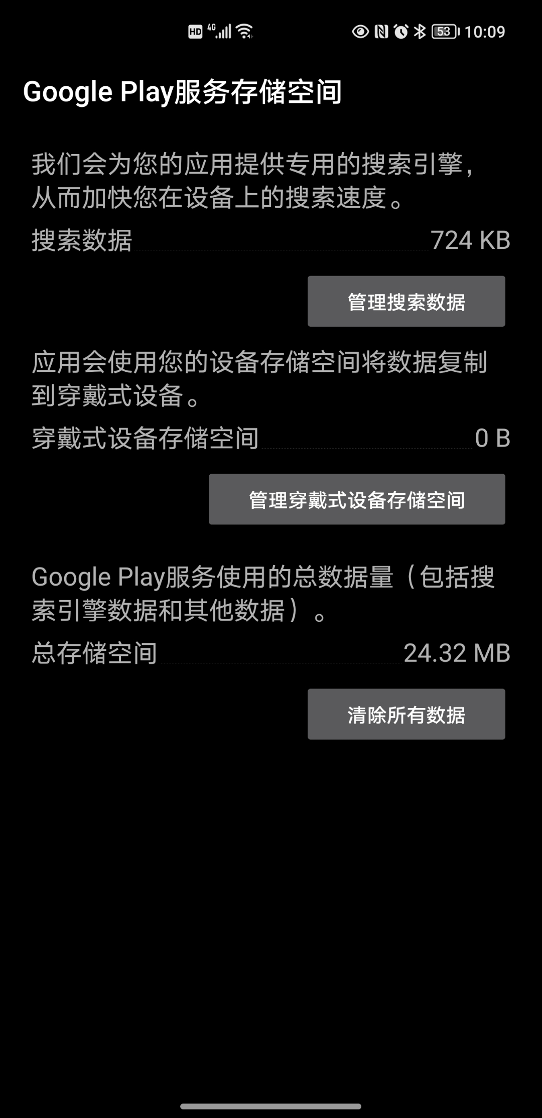 Screenshot_20210919_100950.jpg