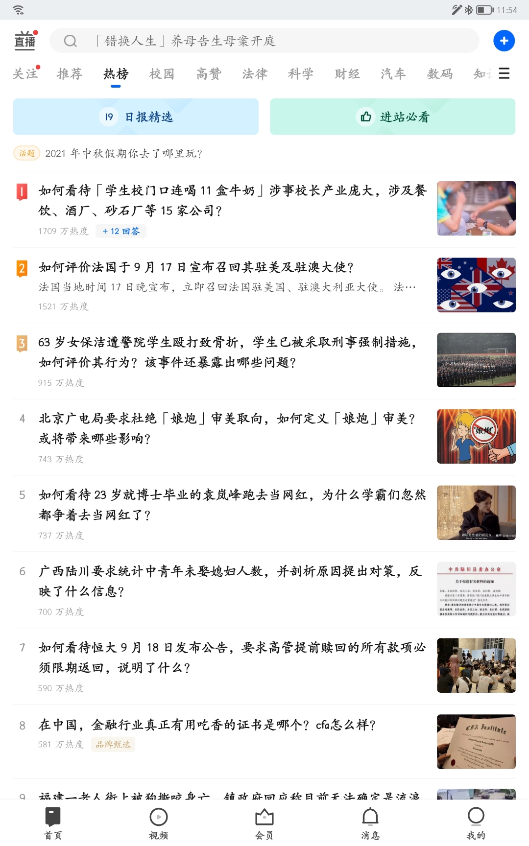 Screenshot_20210919_115454.jpg