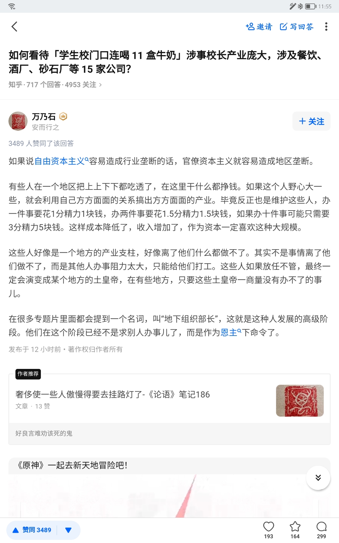 Screenshot_20210919_115506.jpg