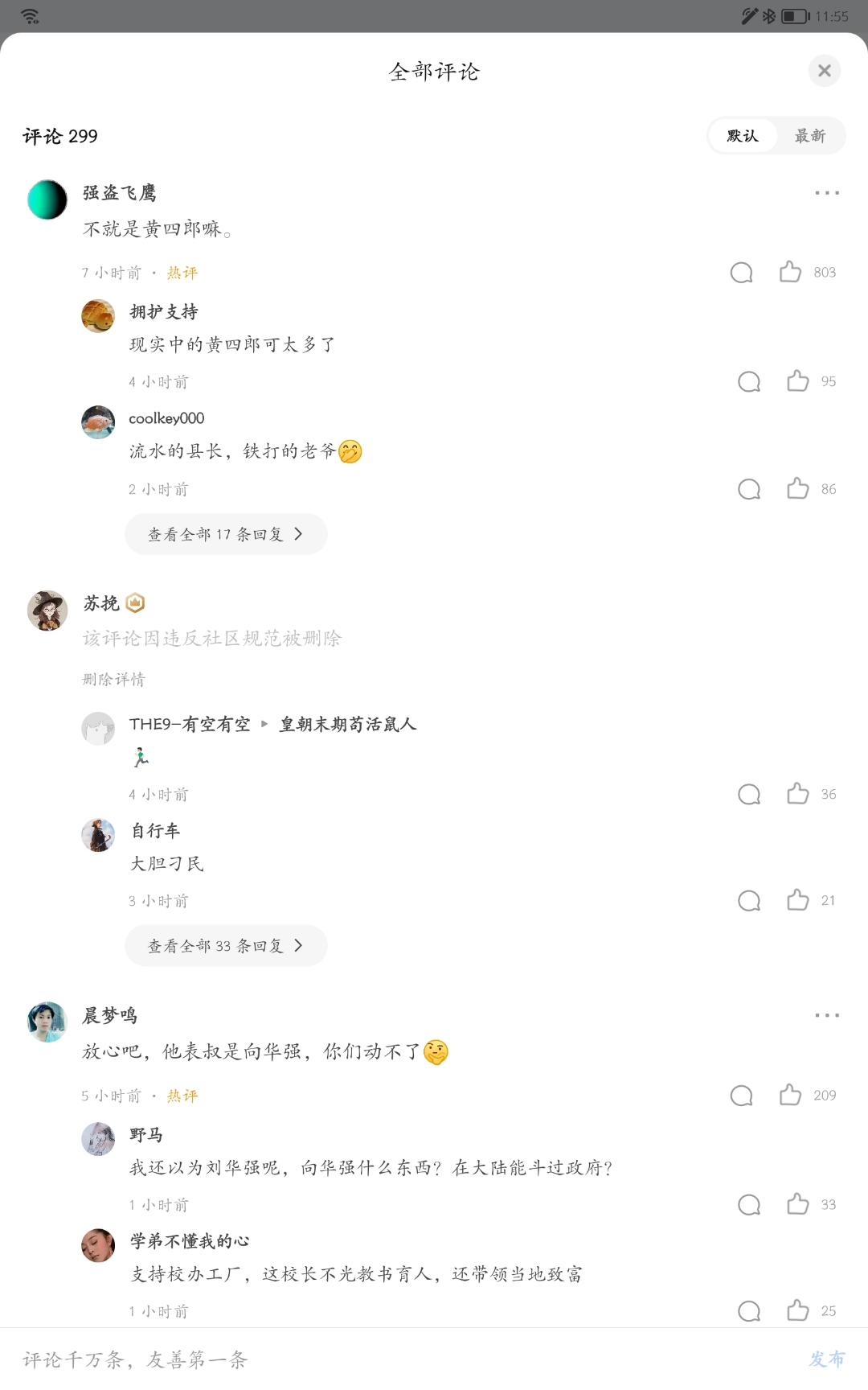 Screenshot_20210919_115512.jpg