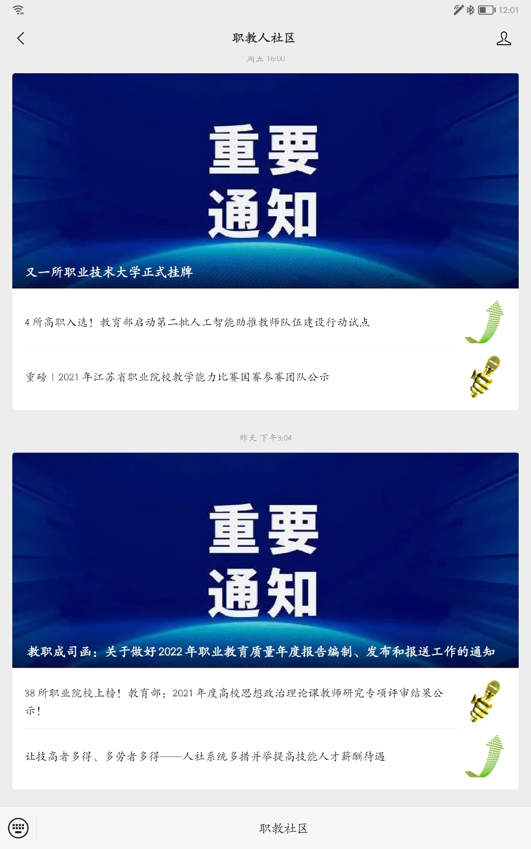 Screenshot_20210919_120108.jpg