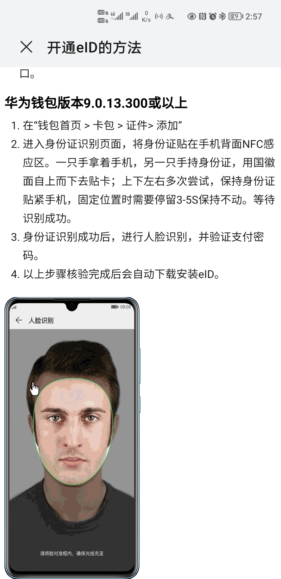 Screenshot_20210919_145752.jpg