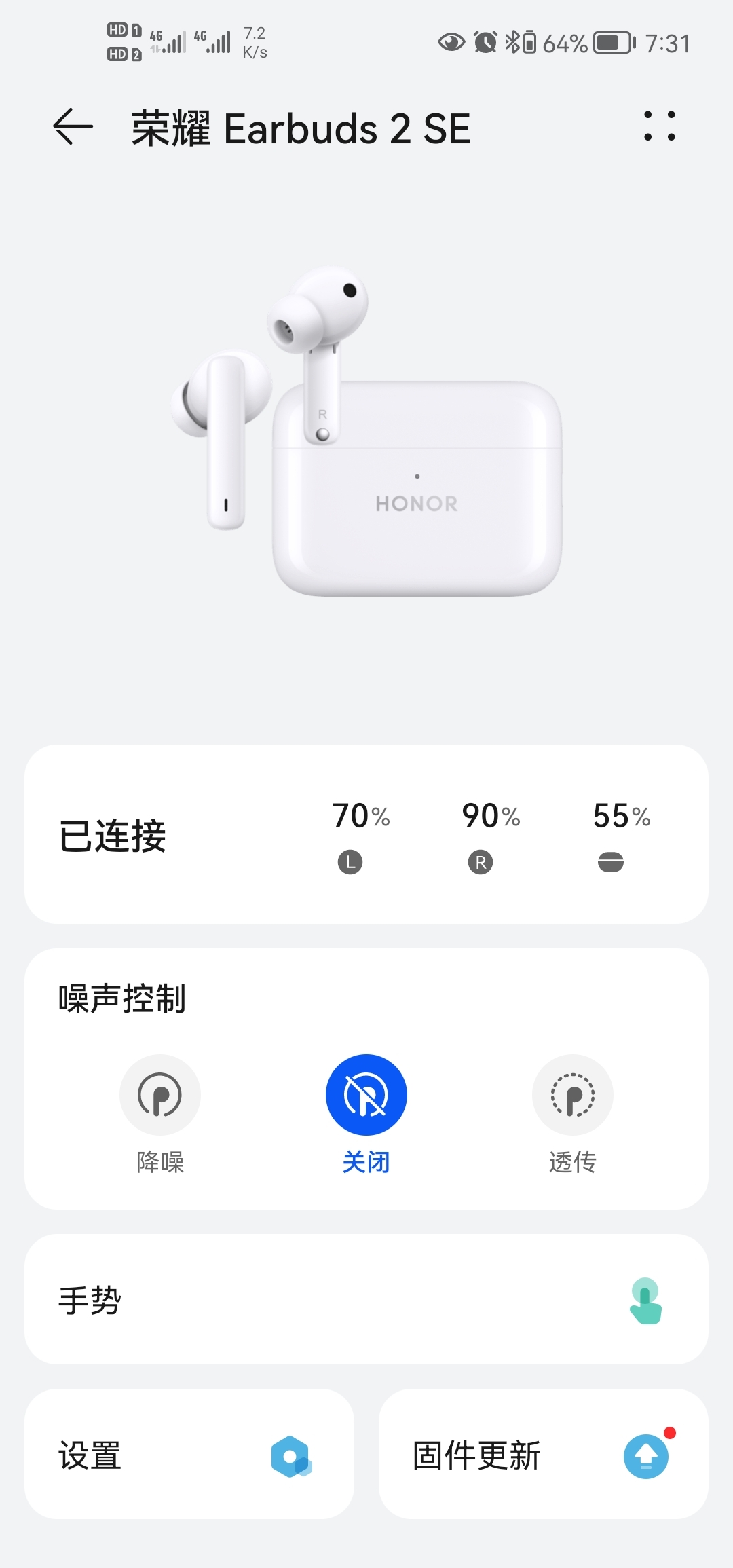 Screenshot_20210919_193100_com.huawei.smarthome.jpg